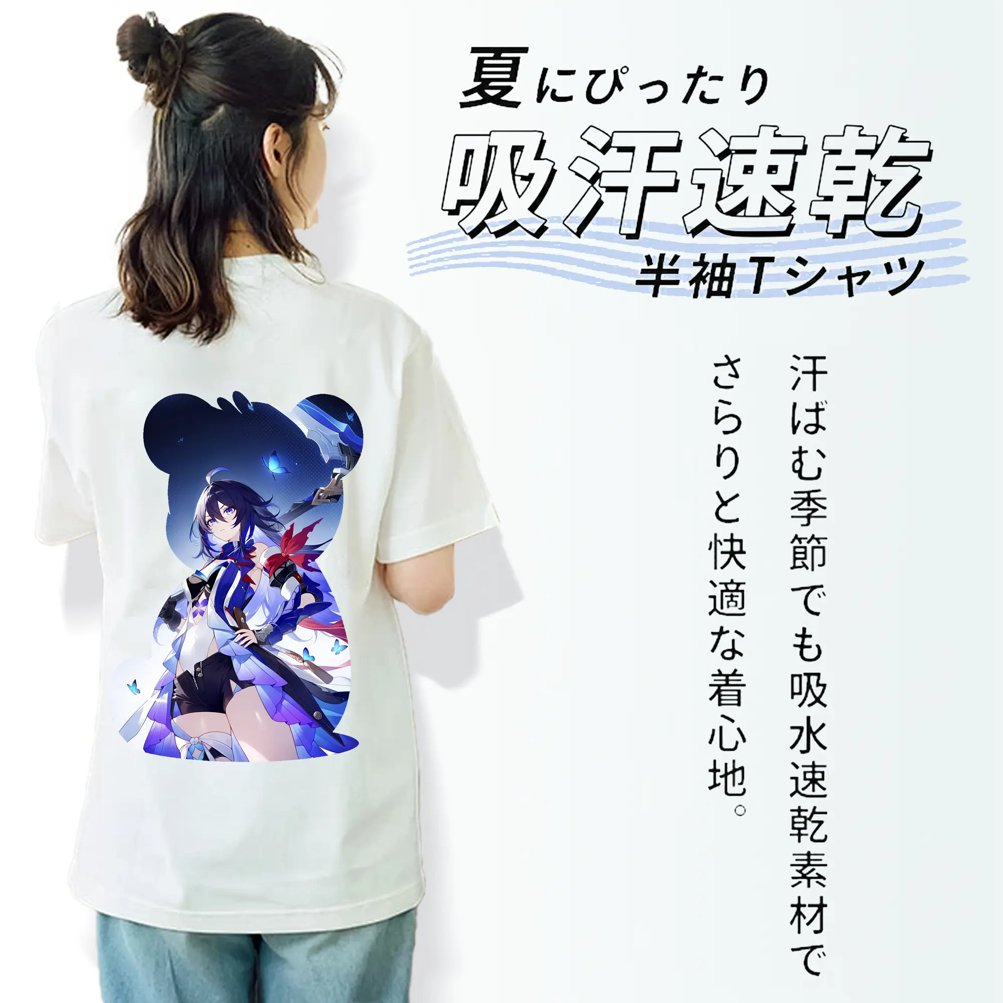 崩壊：スターレイル グッズ ゼーレ