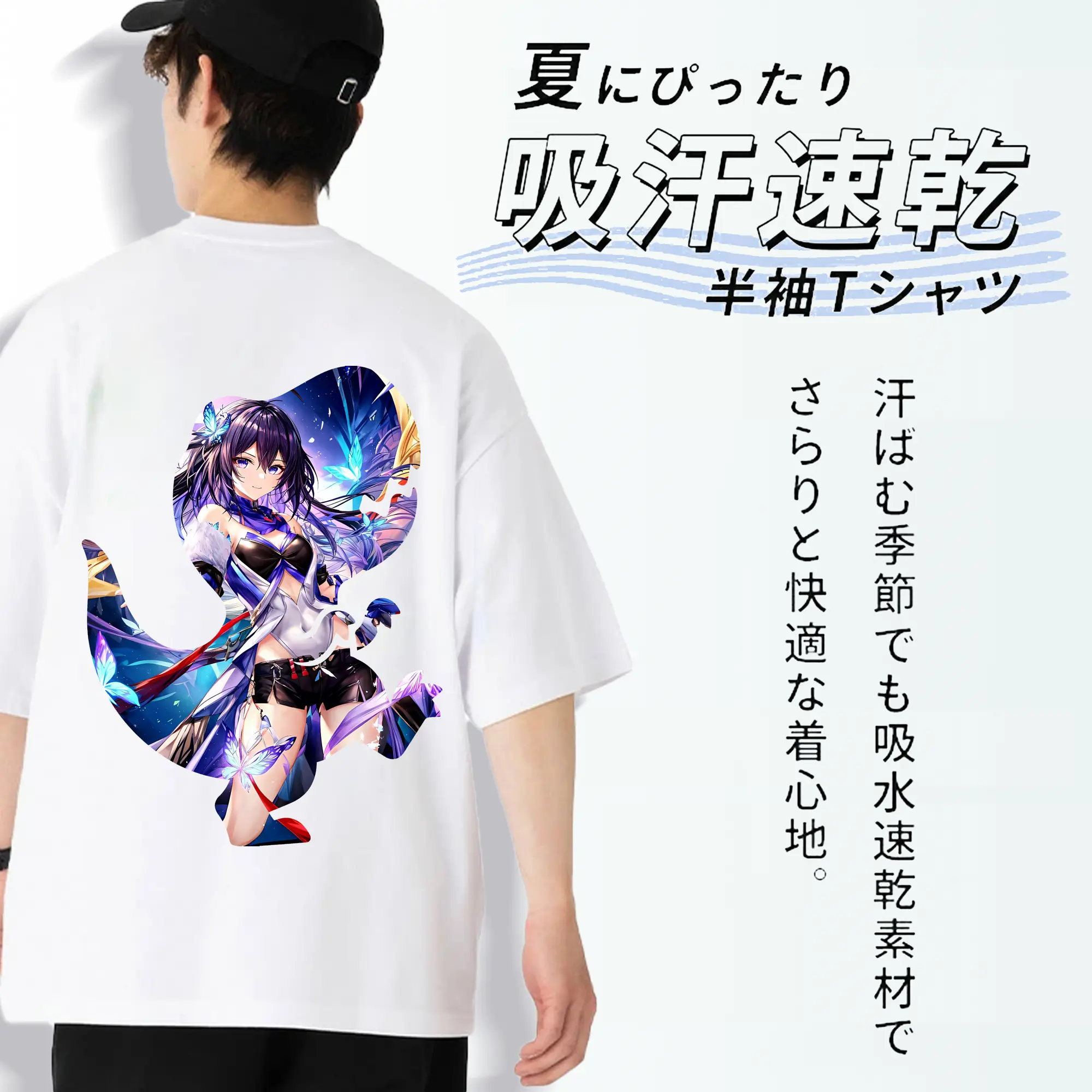 崩壊：スターレイル グッズ ゼーレ