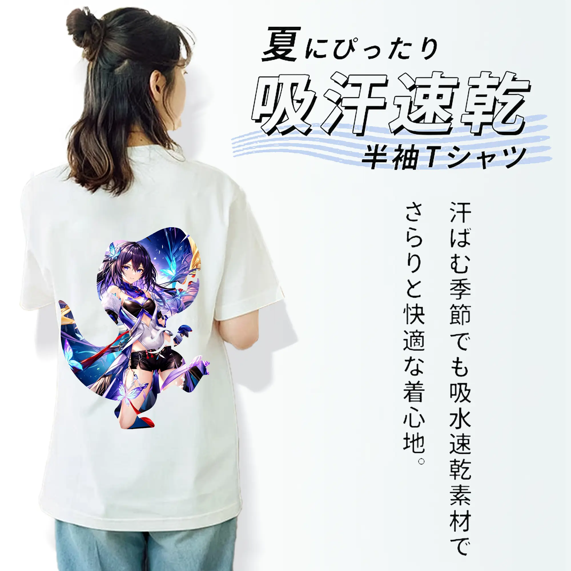 崩壊：スターレイル グッズ ゼーレ