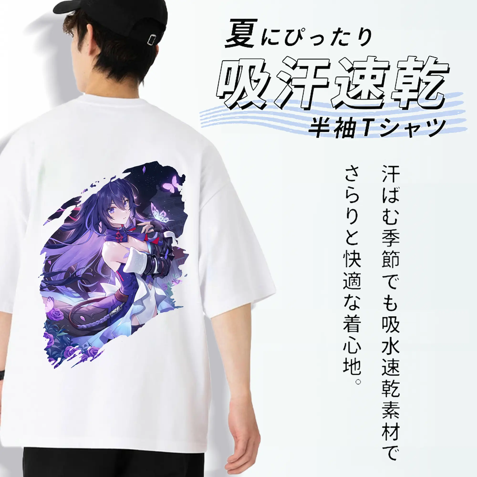 崩壊：スターレイル グッズ ゼーレ