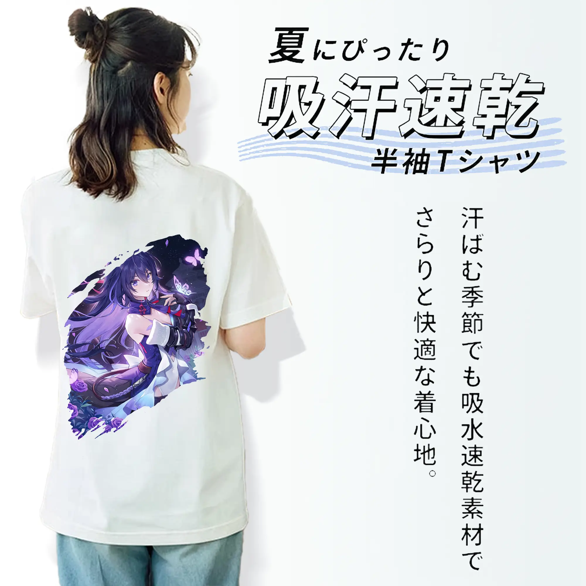 崩壊：スターレイル グッズ ゼーレ