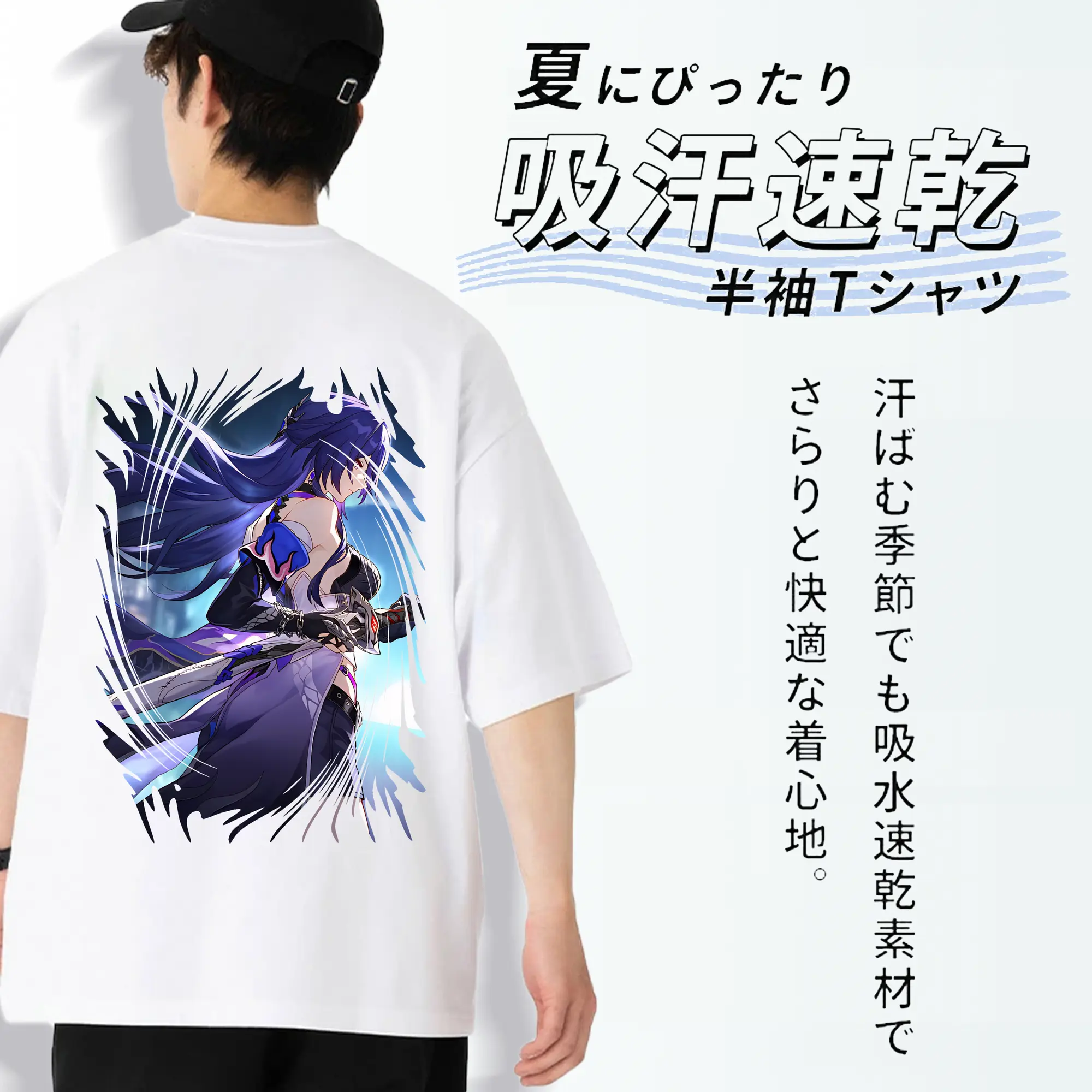 崩壊：スターレイル グッズ ゼーレ