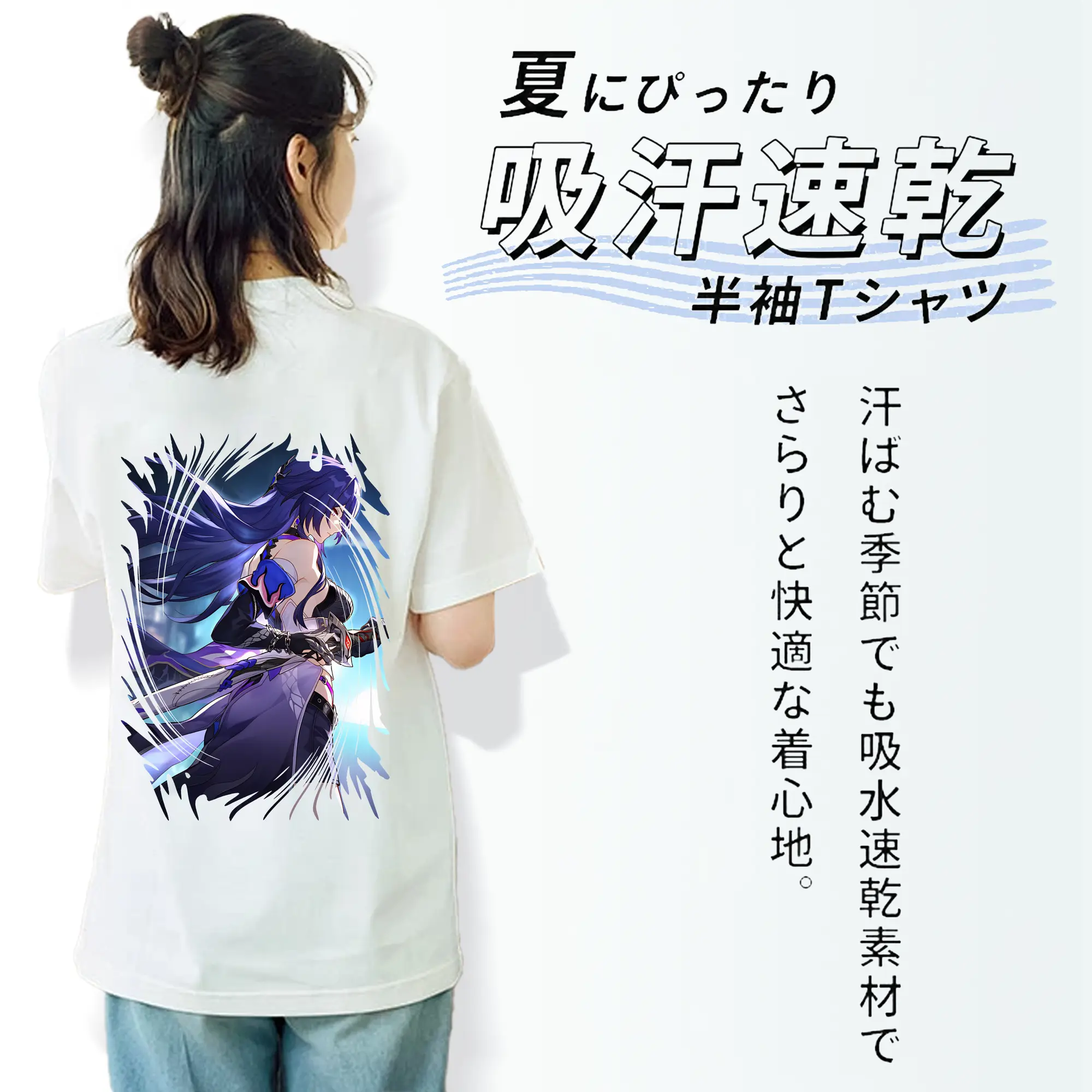 崩壊：スターレイル グッズ ゼーレ