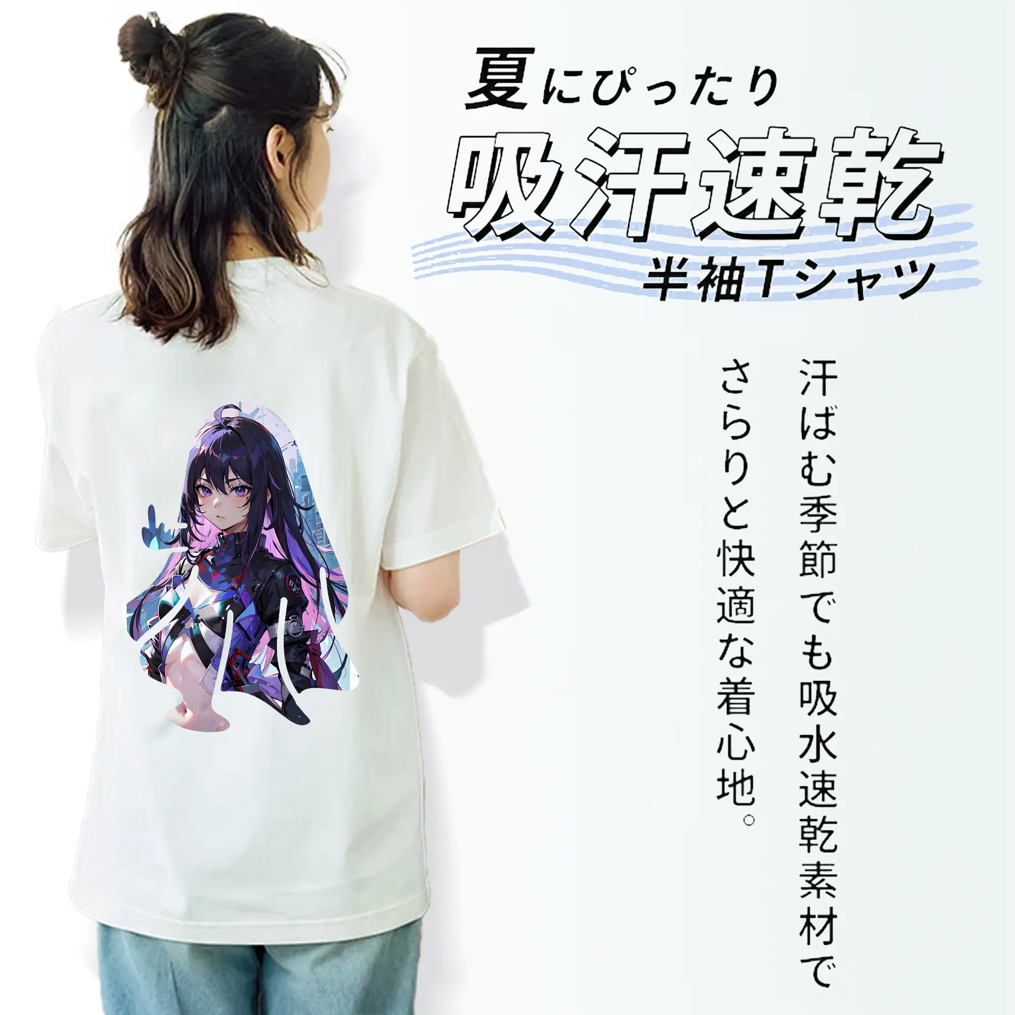 崩壊：スターレイル グッズ ゼーレ