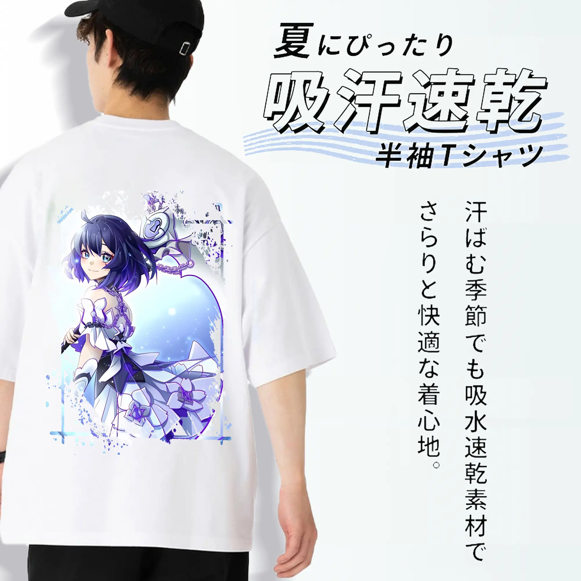 崩壊：スターレイル グッズ ゼーレ