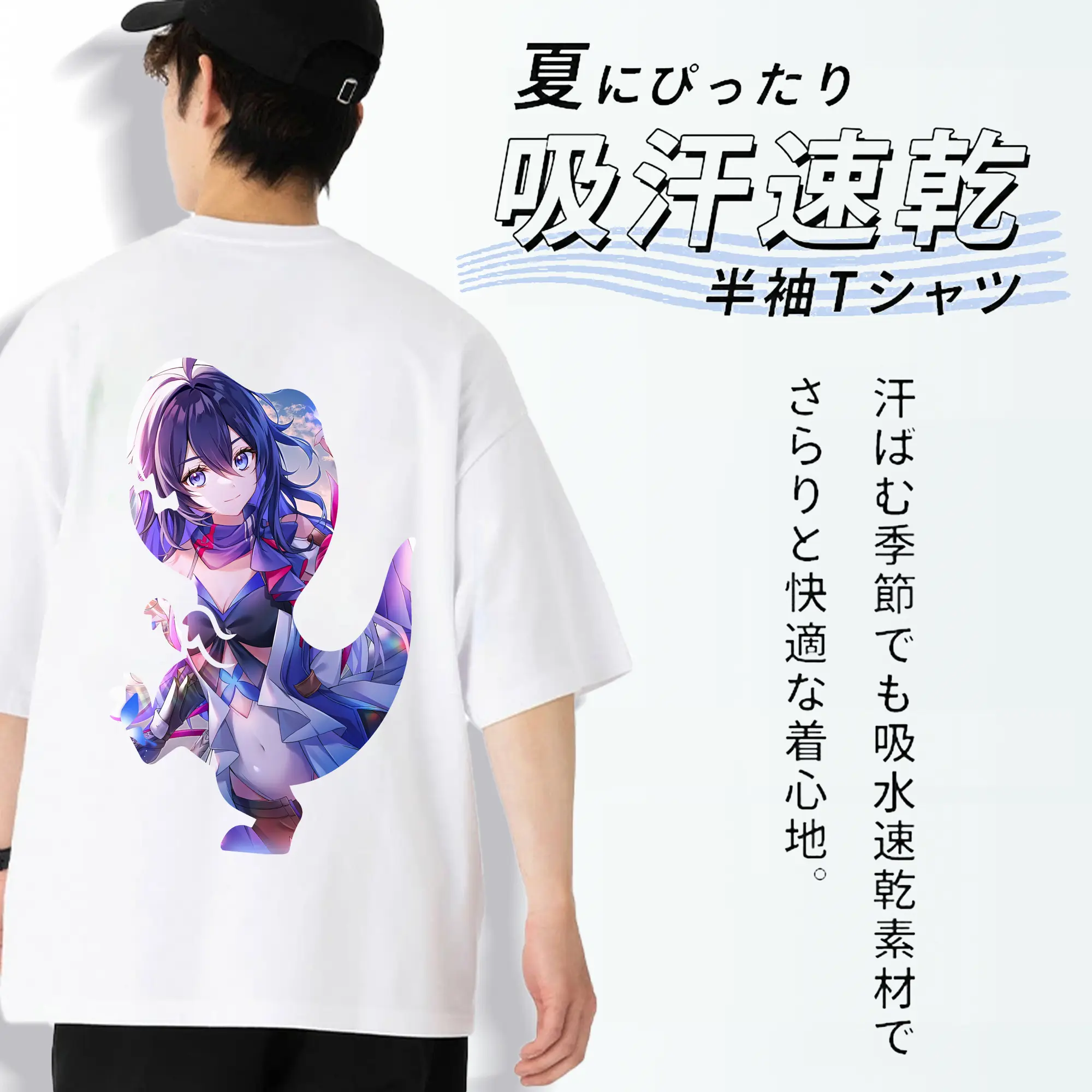 崩壊：スターレイル グッズ ゼーレ