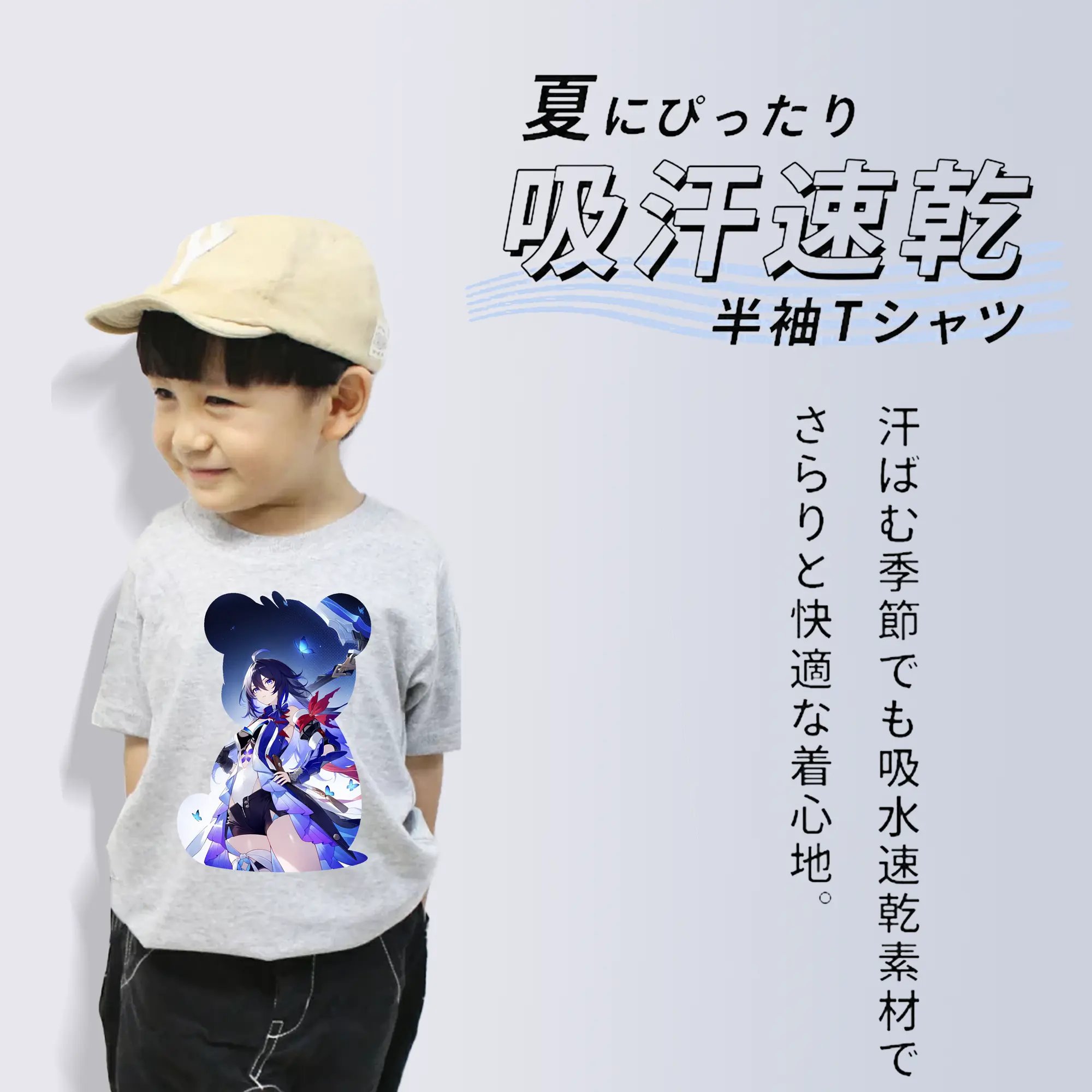 崩壊：スターレイル グッズ ゼーレ