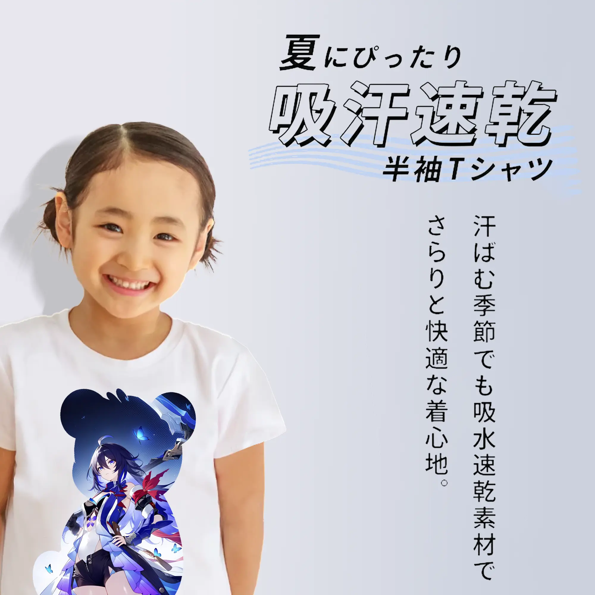 崩壊：スターレイル グッズ ゼーレ