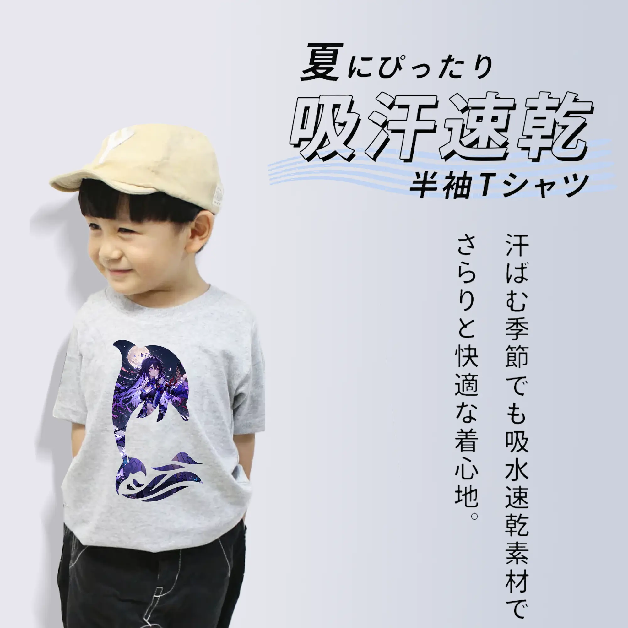 崩壊：スターレイル グッズ ゼーレ