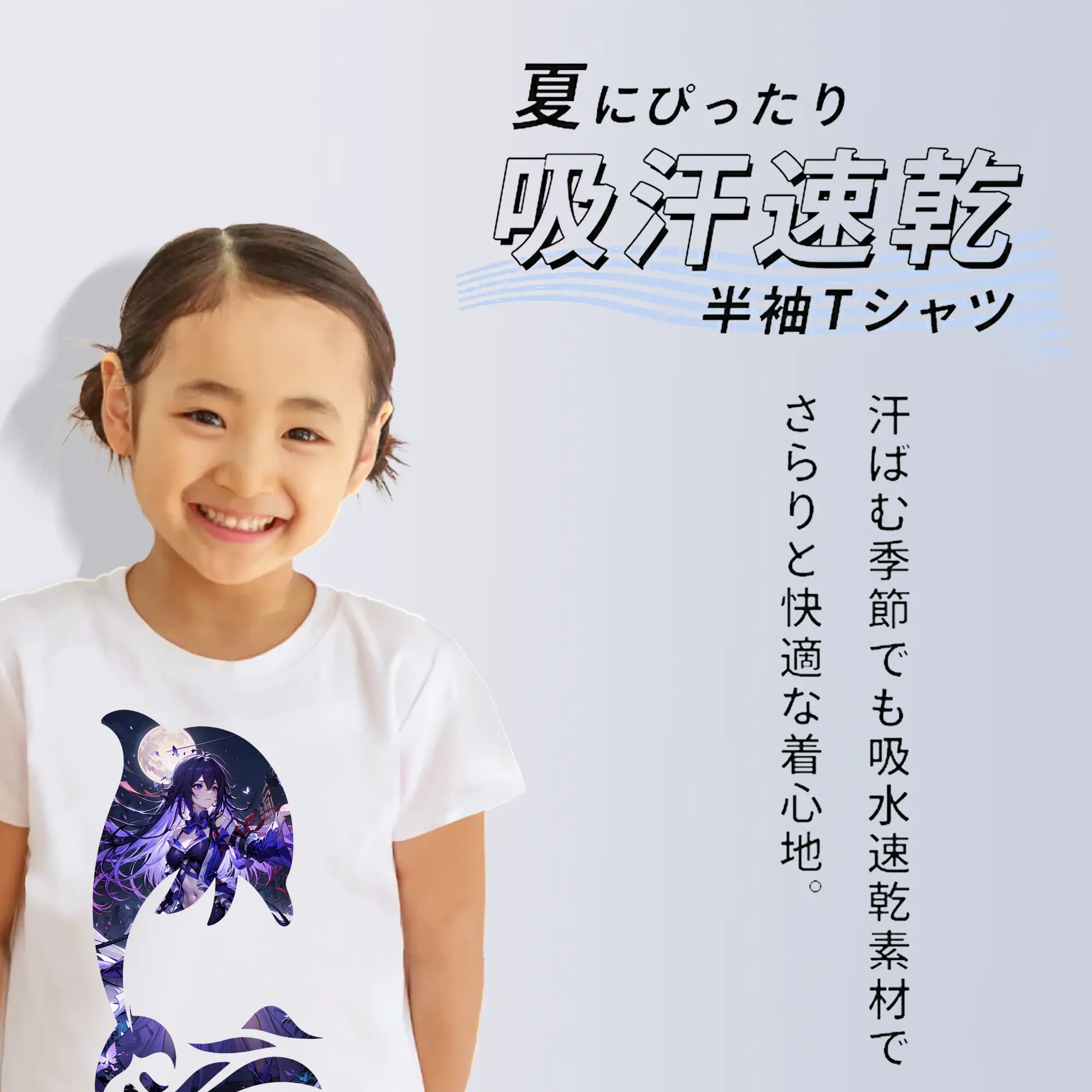 崩壊：スターレイル グッズ ゼーレ