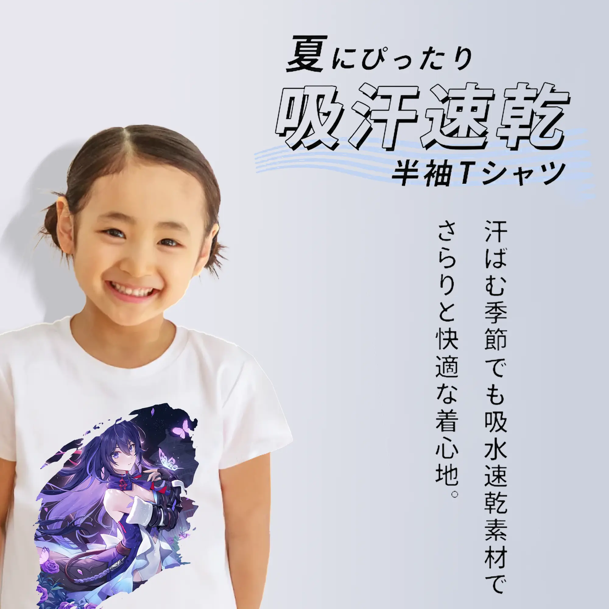 崩壊：スターレイル グッズ ゼーレ