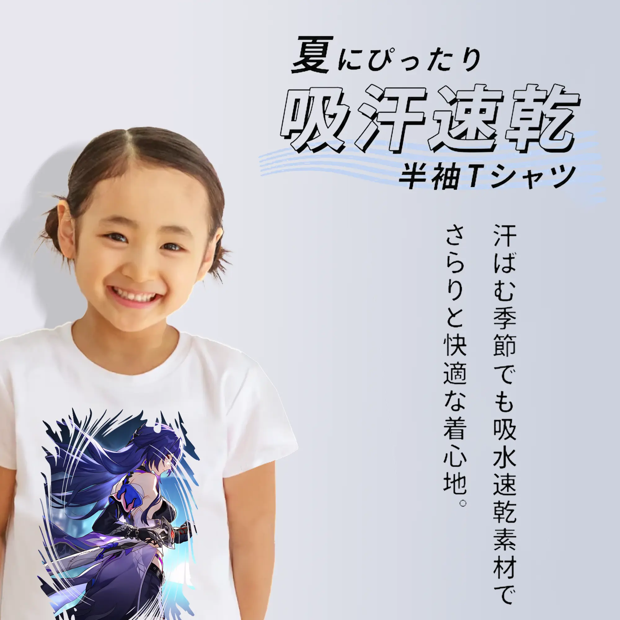 崩壊：スターレイル グッズ ゼーレ