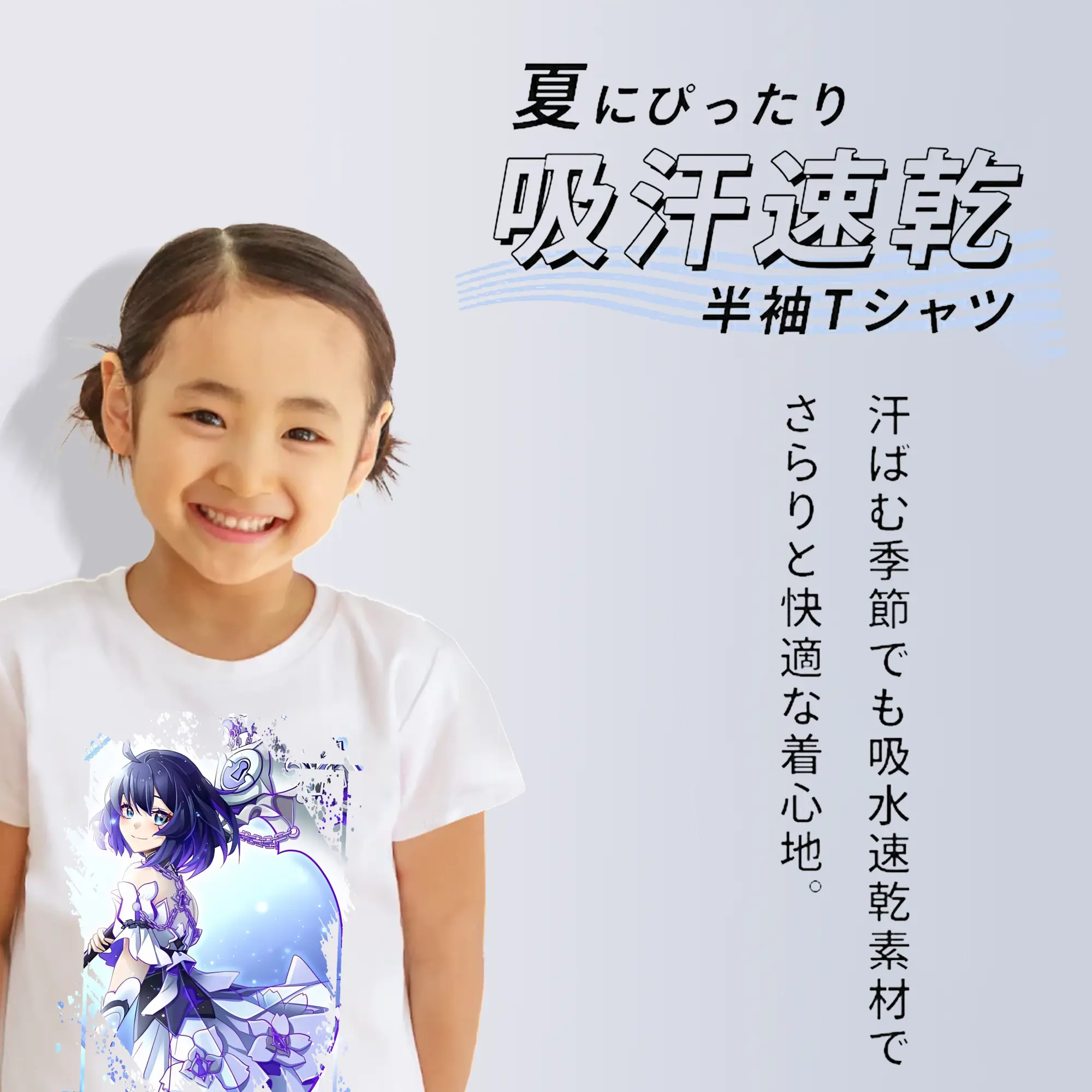 崩壊：スターレイル グッズ ゼーレ