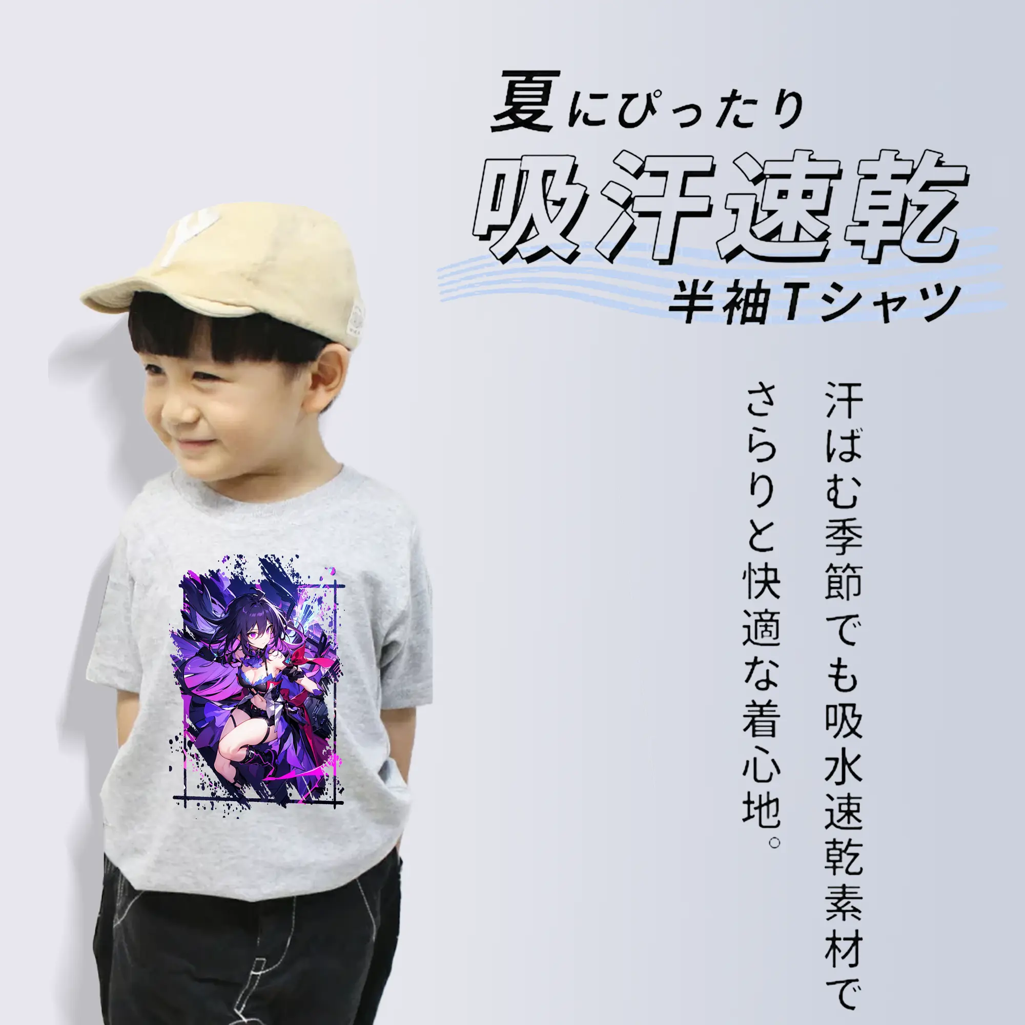 崩壊：スターレイル グッズ ゼーレ