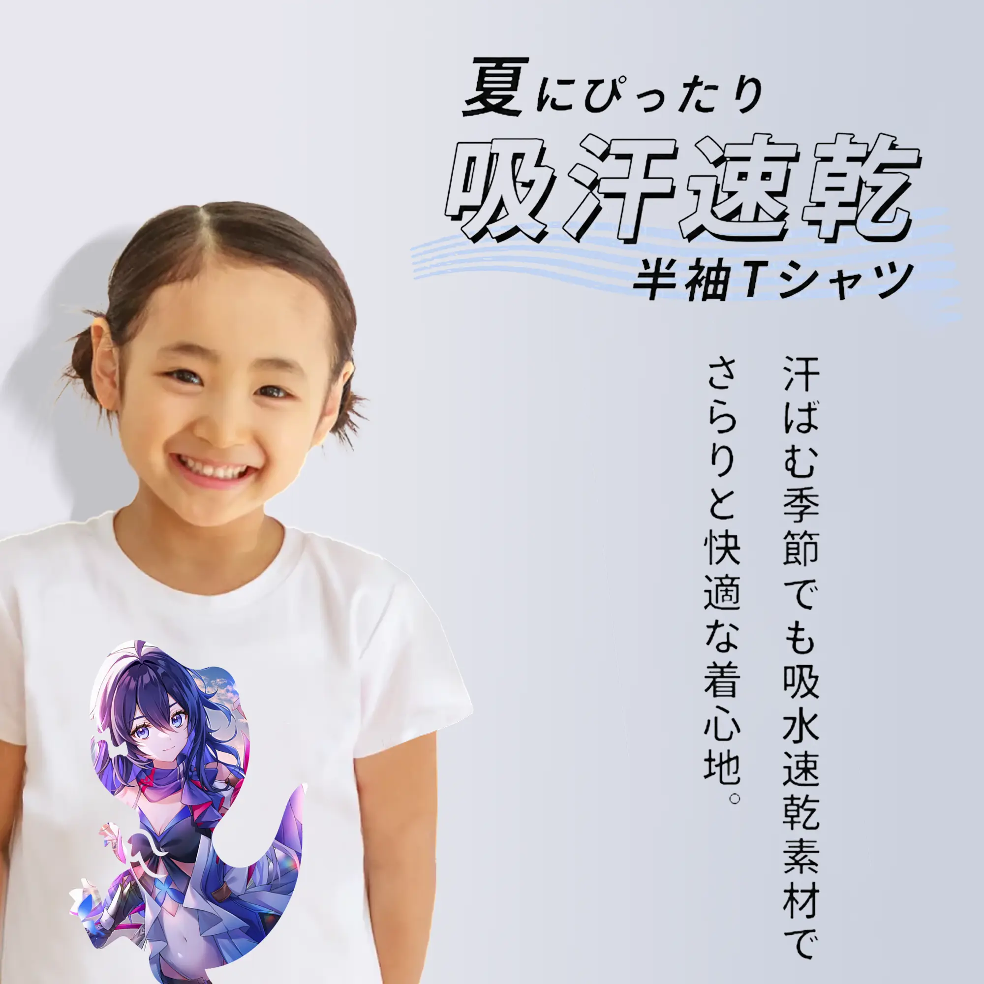 崩壊：スターレイル グッズ ゼーレ