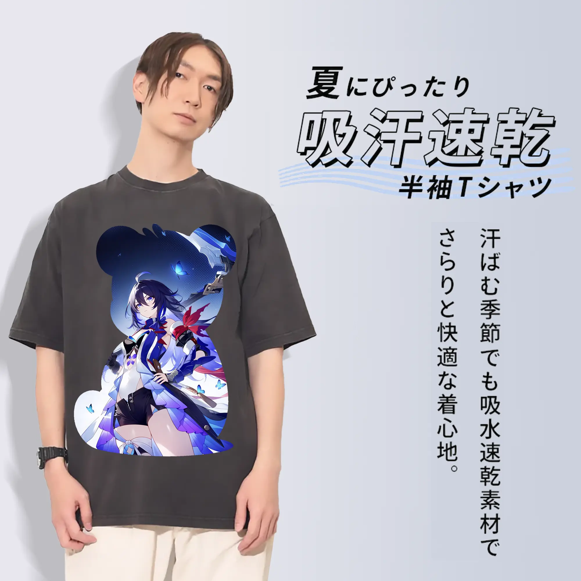 崩壊：スターレイル グッズ ゼーレ