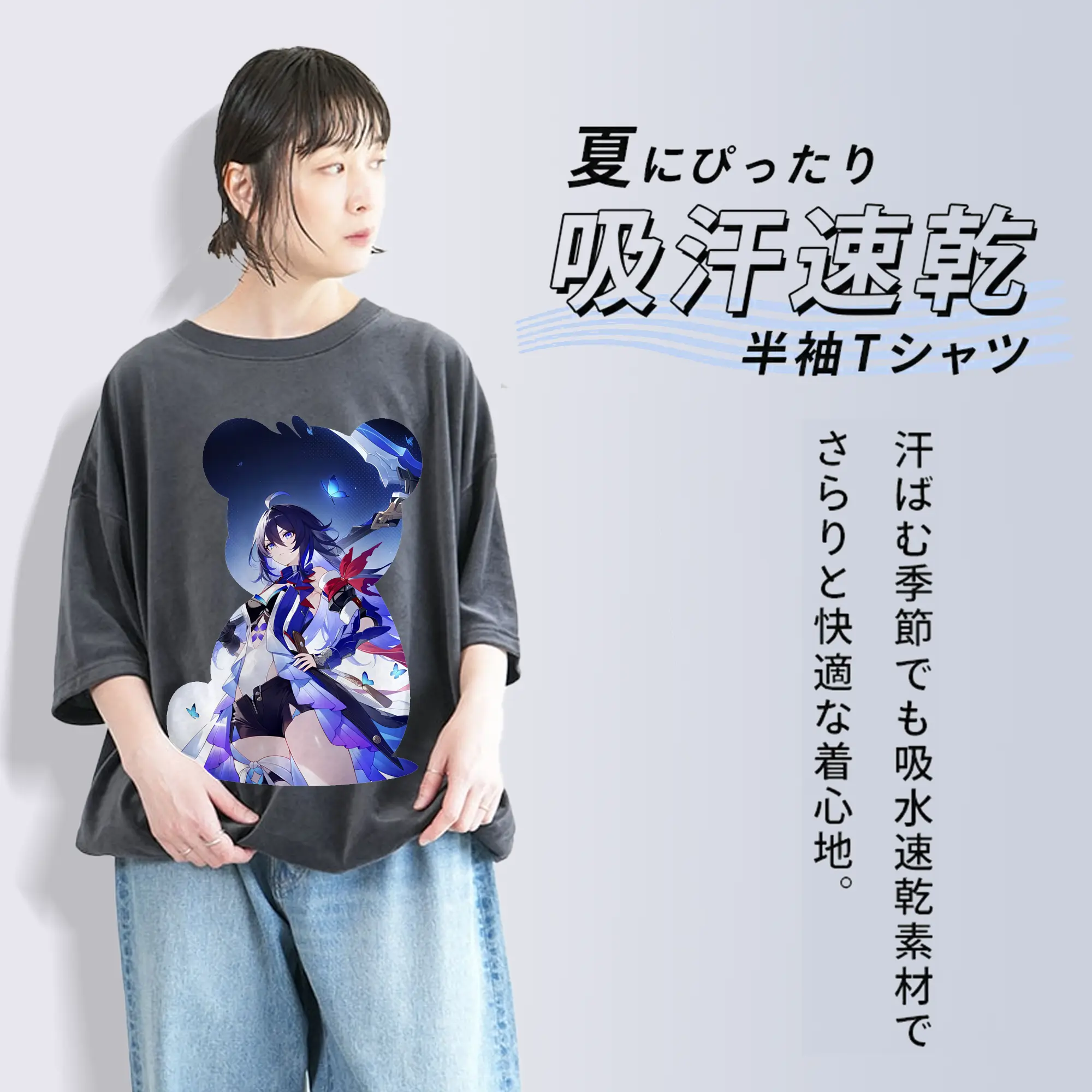 崩壊：スターレイル グッズ ゼーレ