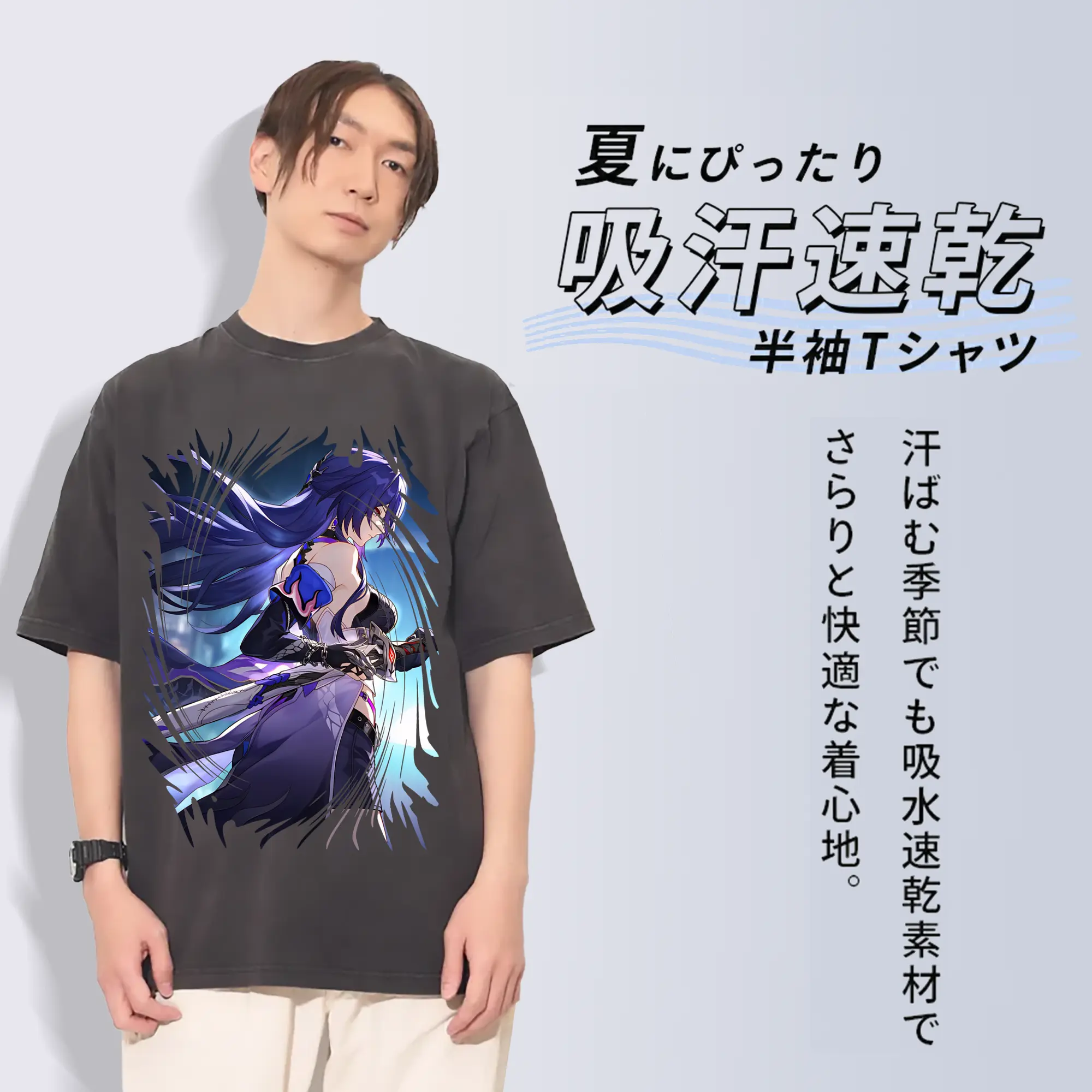 崩壊：スターレイル グッズ ゼーレ