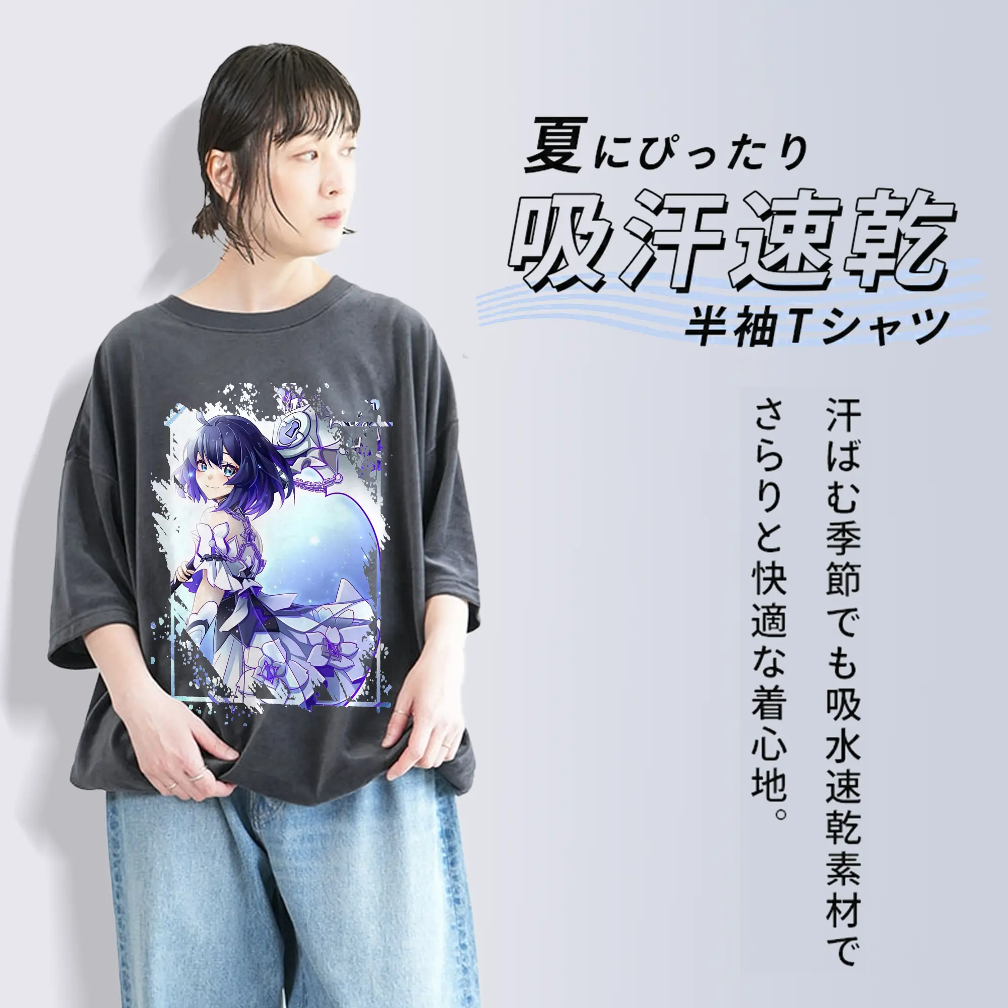 崩壊：スターレイル グッズ ゼーレ