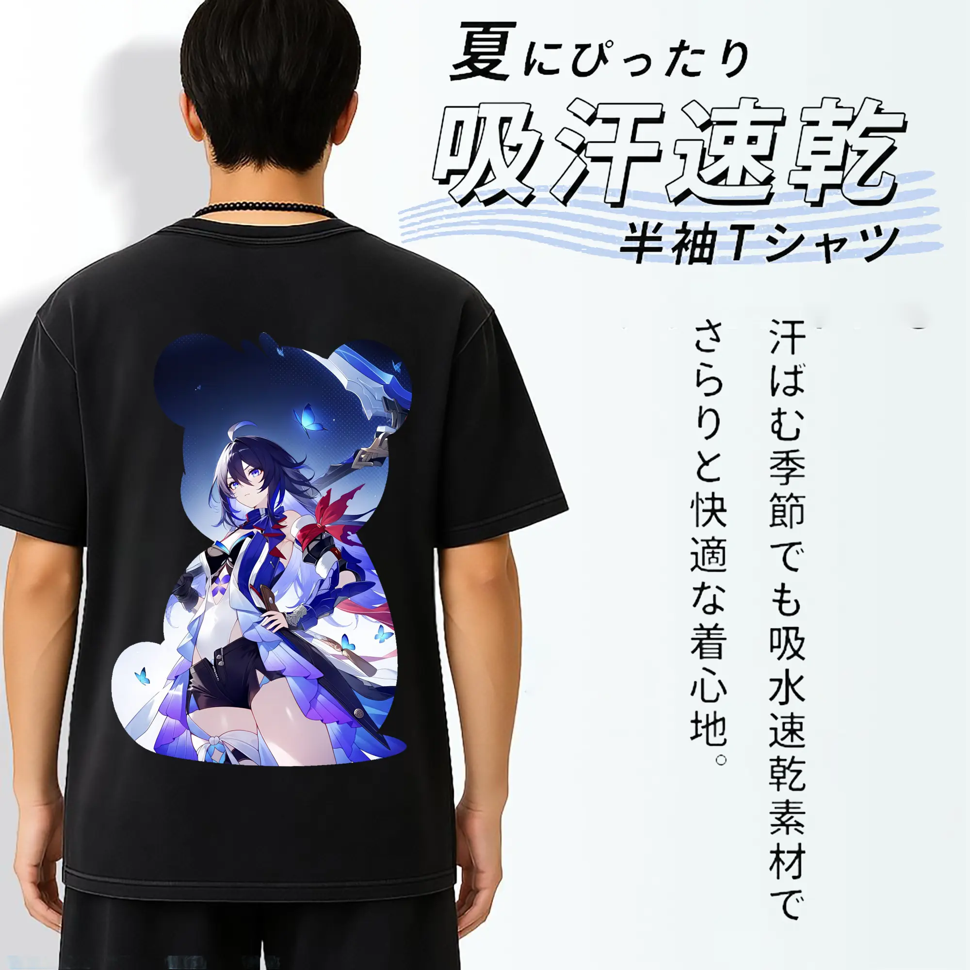 崩壊：スターレイル グッズ ゼーレ