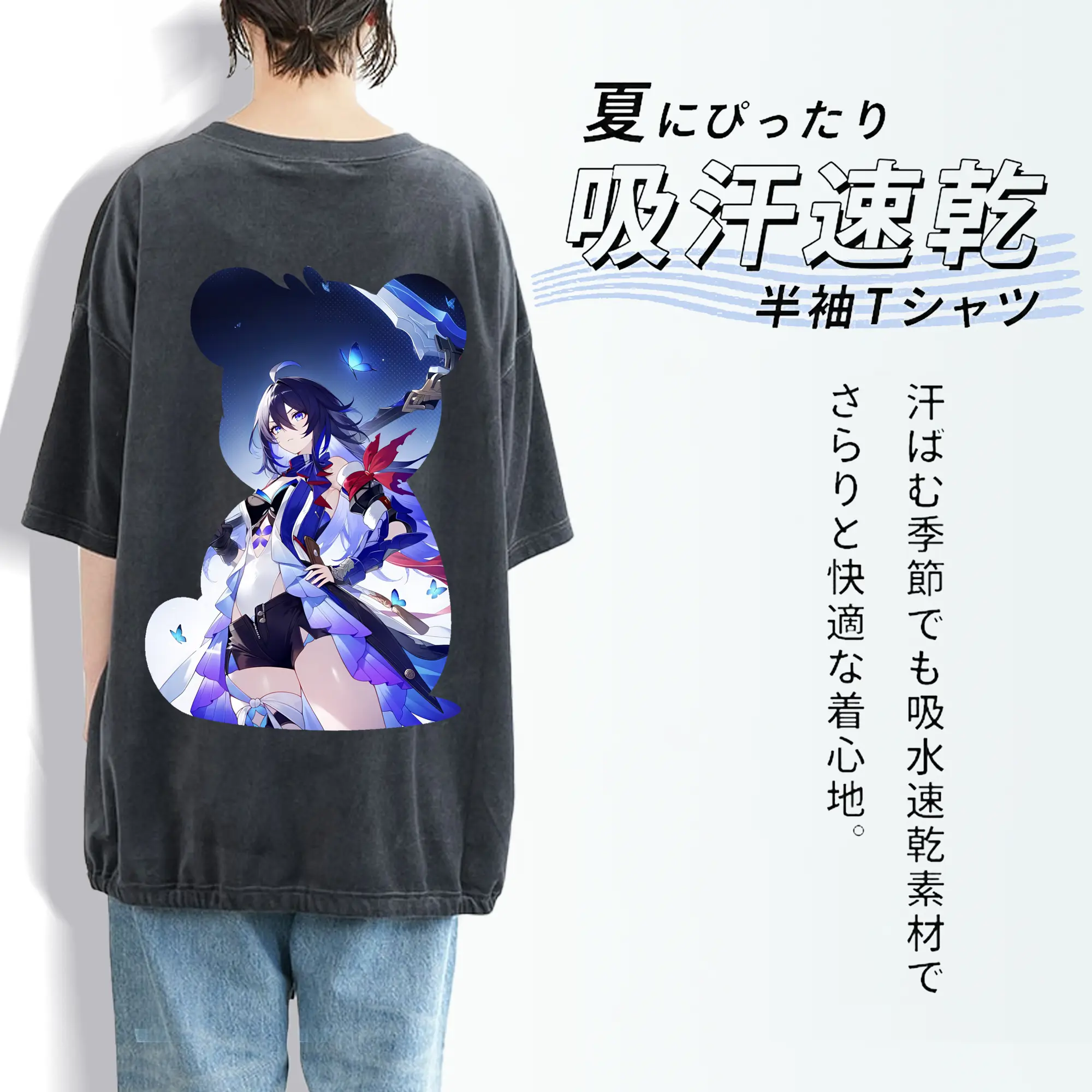 崩壊：スターレイル グッズ ゼーレ