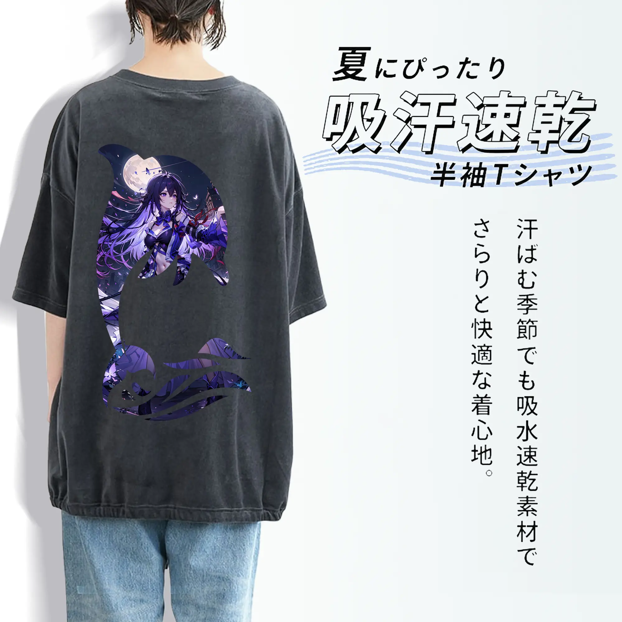 崩壊：スターレイル グッズ ゼーレ