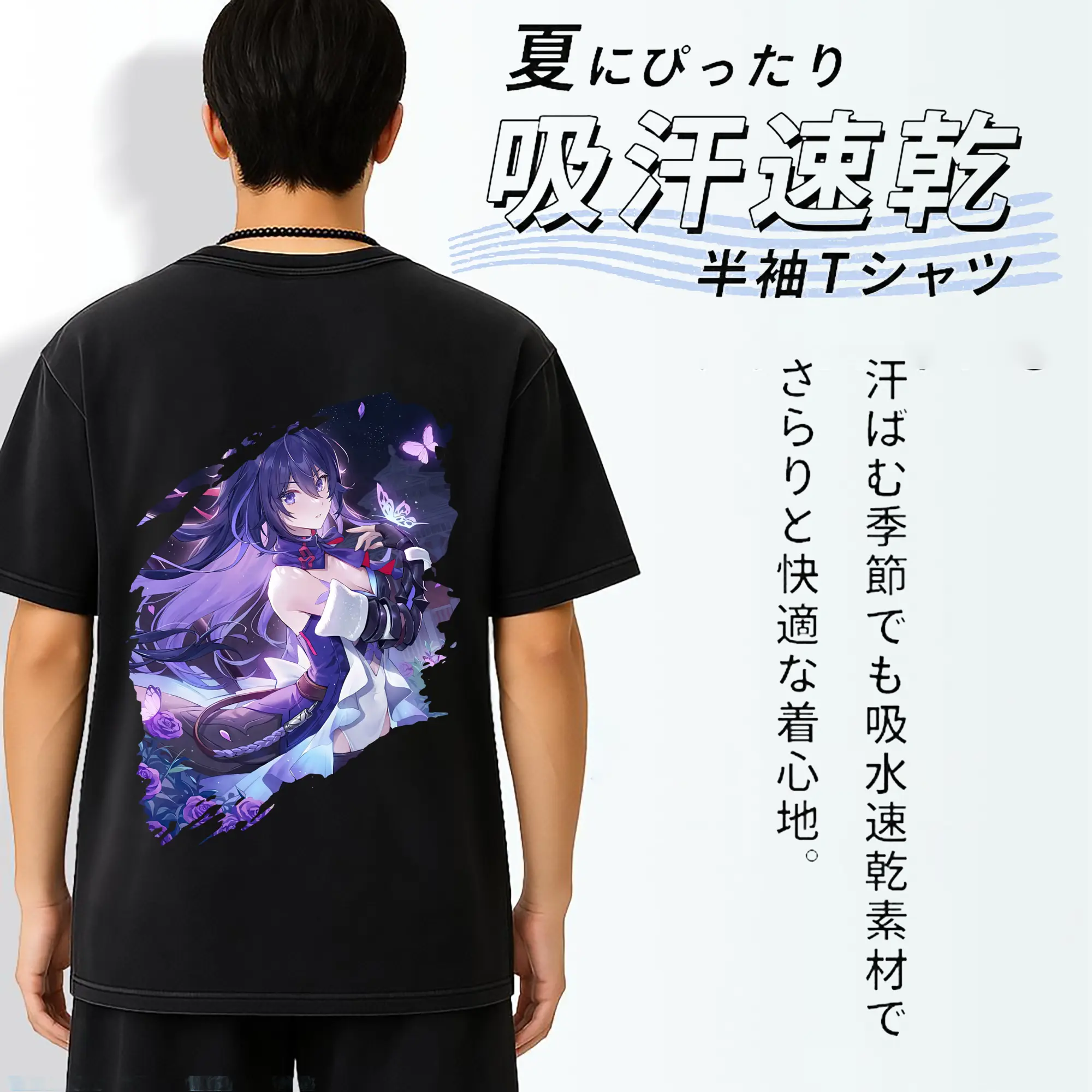 崩壊：スターレイル グッズ ゼーレ