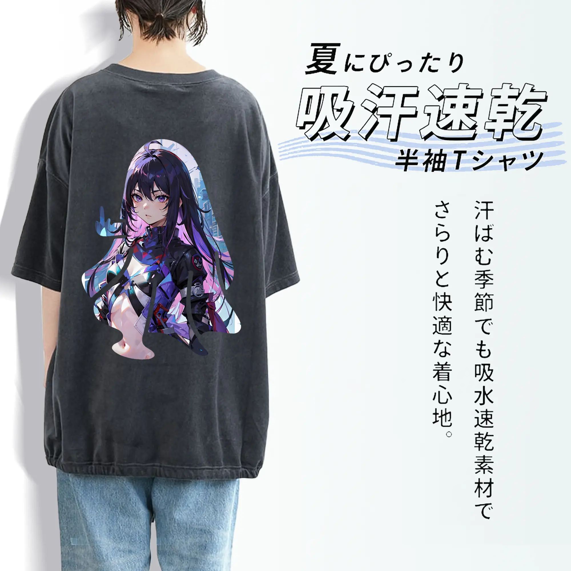 崩壊：スターレイル グッズ ゼーレ