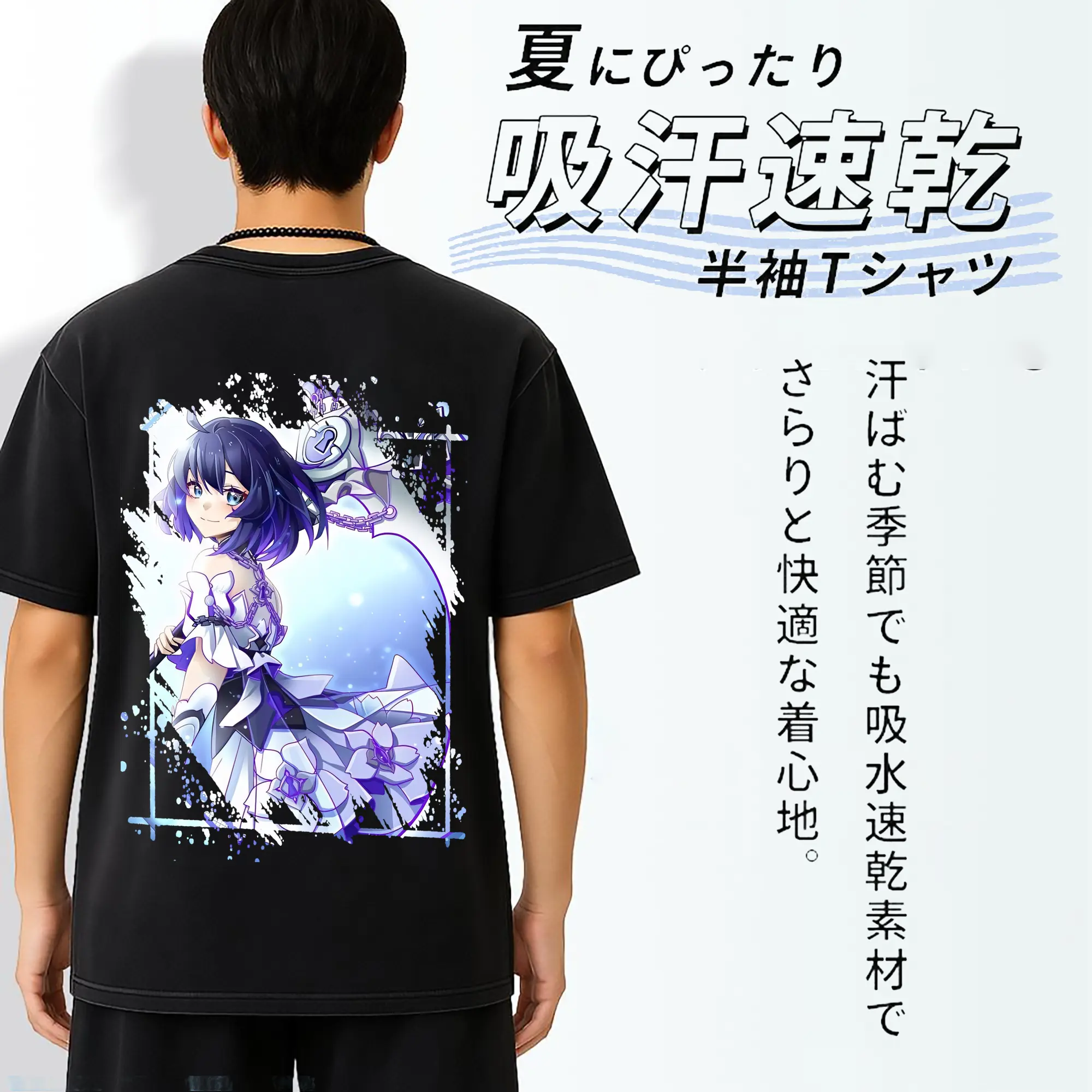 崩壊：スターレイル グッズ ゼーレ