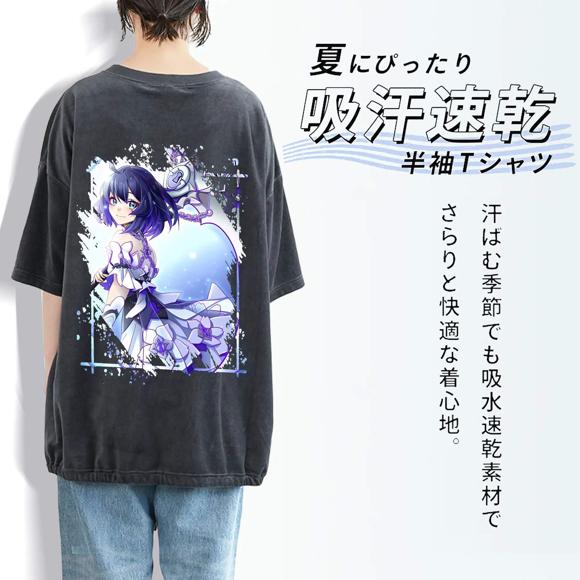 崩壊：スターレイル グッズ ゼーレ