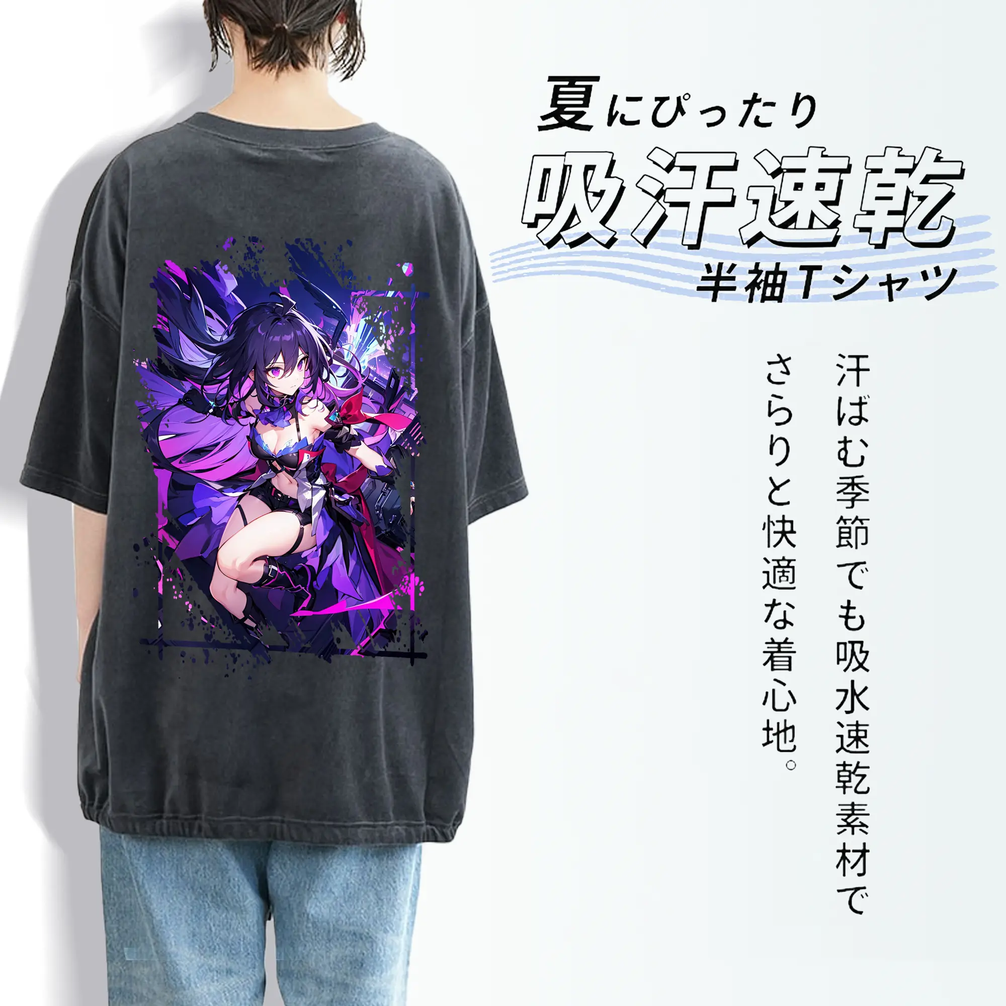 崩壊：スターレイル グッズ ゼーレ