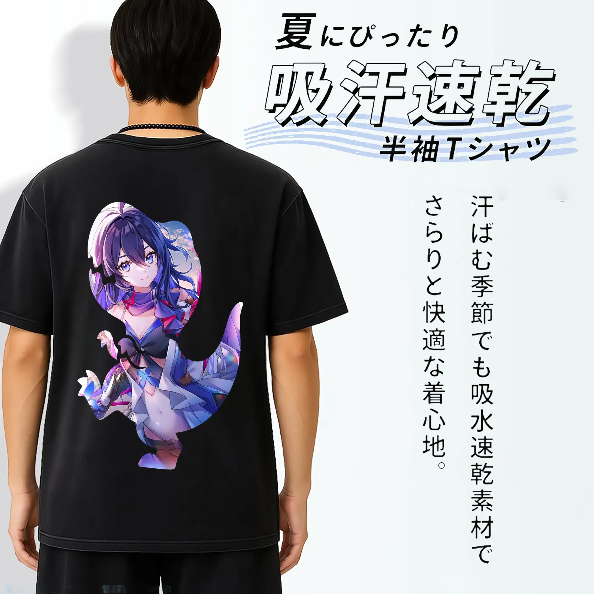 崩壊：スターレイル グッズ ゼーレ