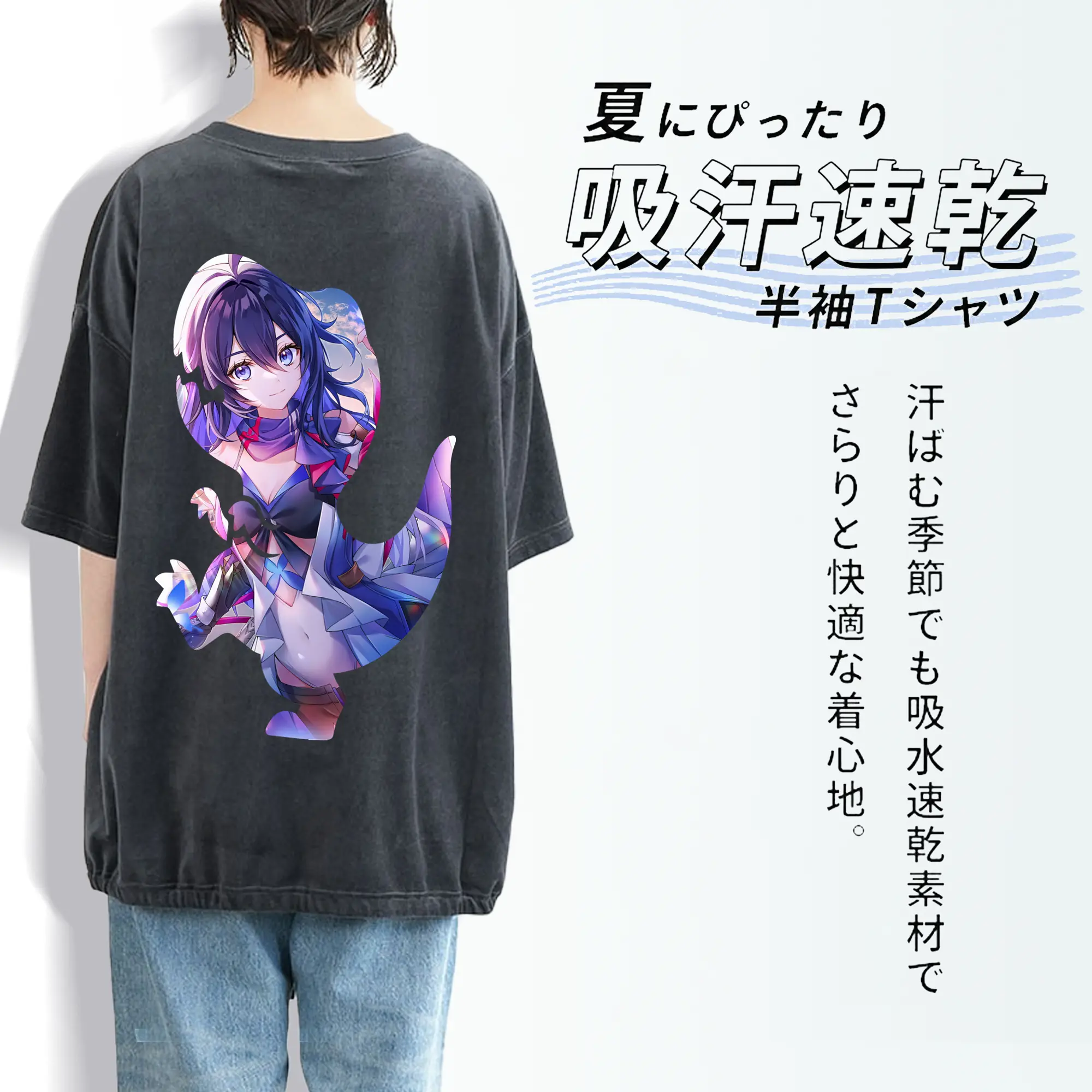 崩壊：スターレイル グッズ ゼーレ