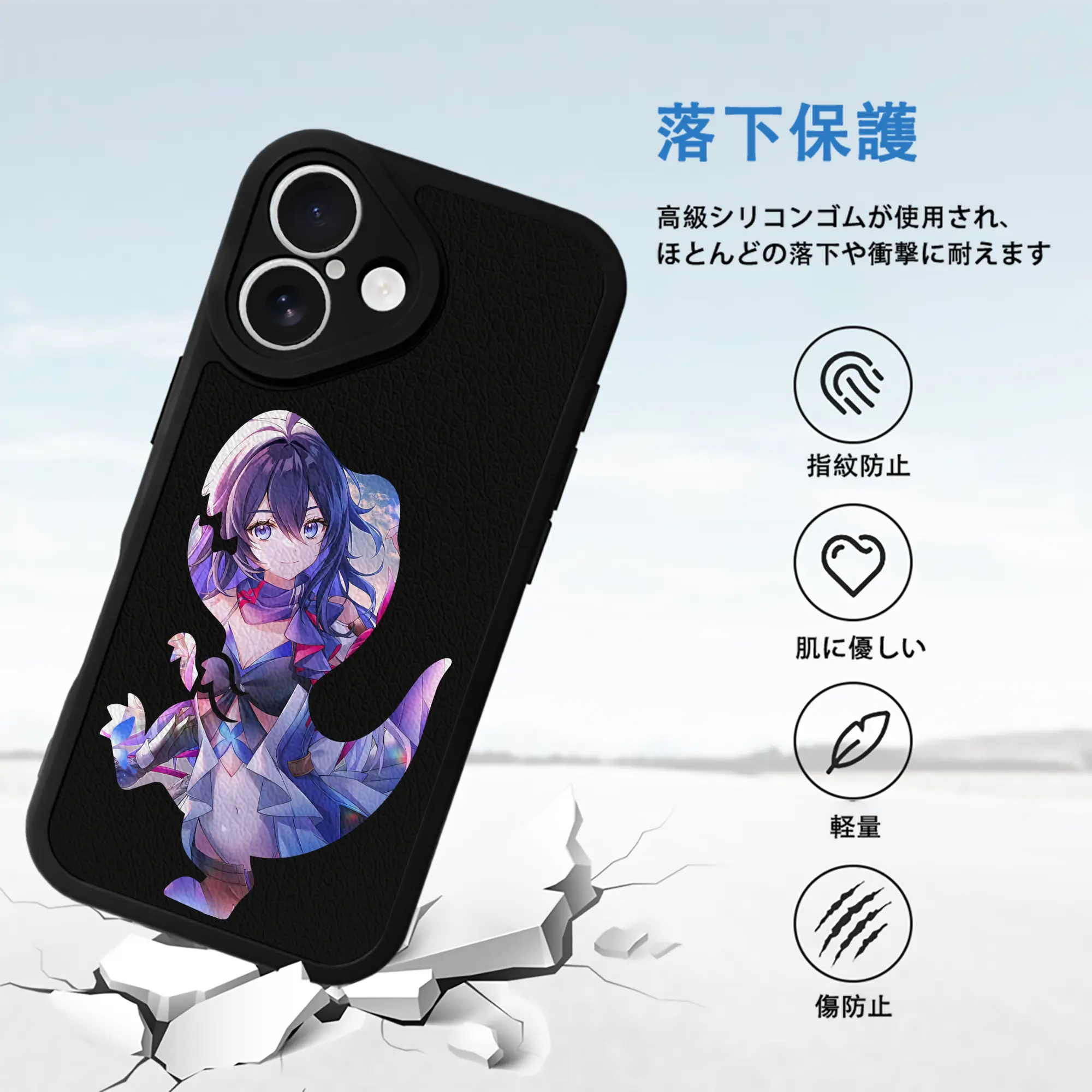 崩壊：スターレイル グッズ ゼーレ