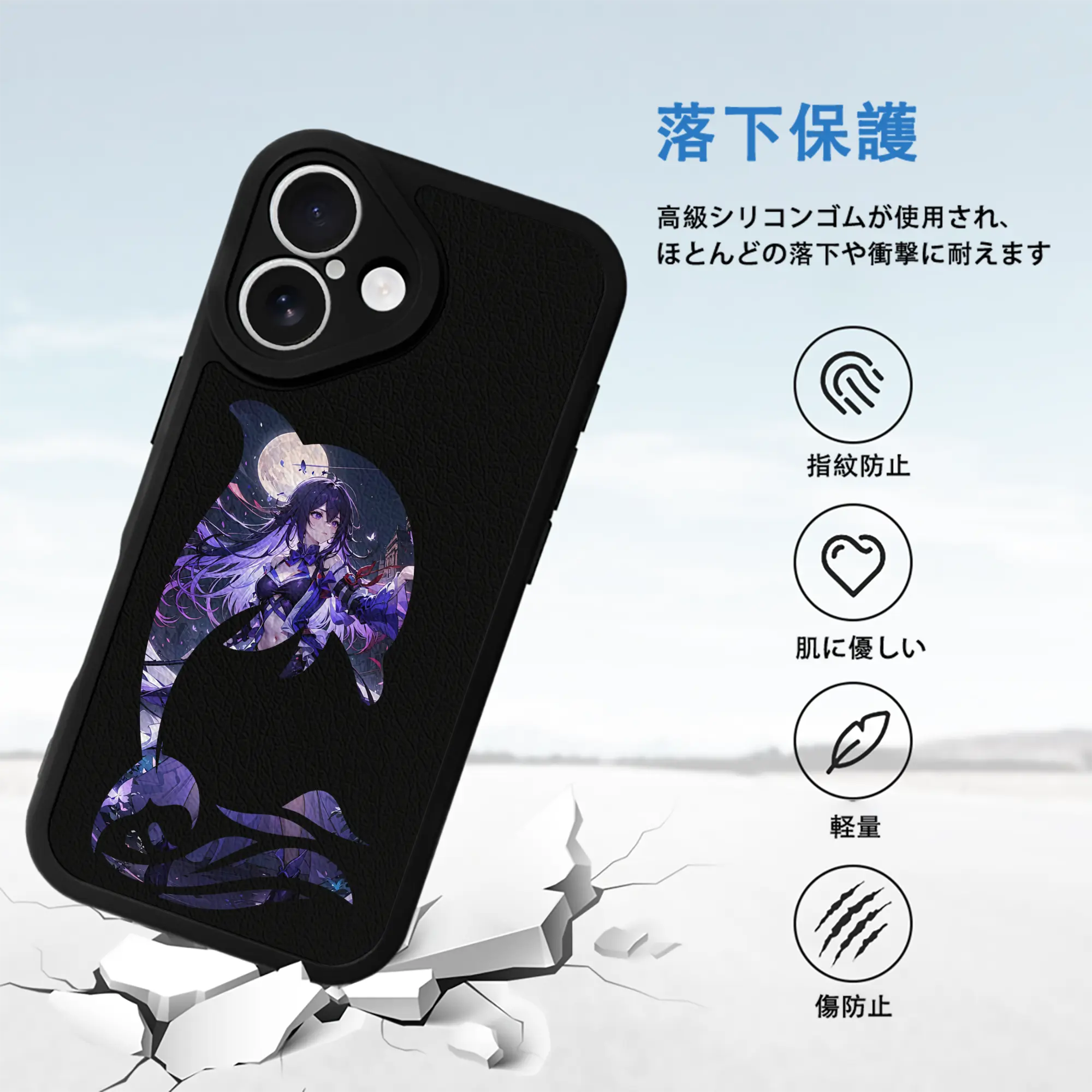 崩壊：スターレイル グッズ ゼーレ