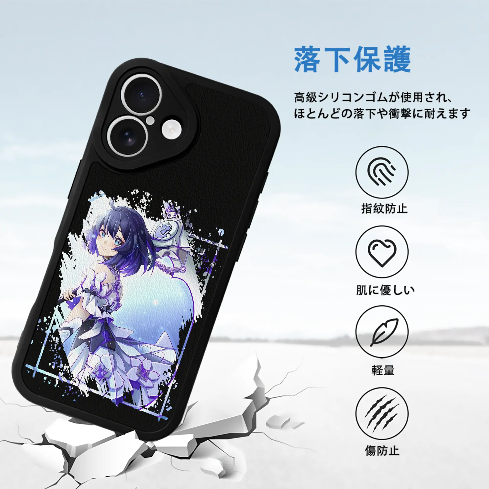 崩壊：スターレイル グッズ ゼーレ