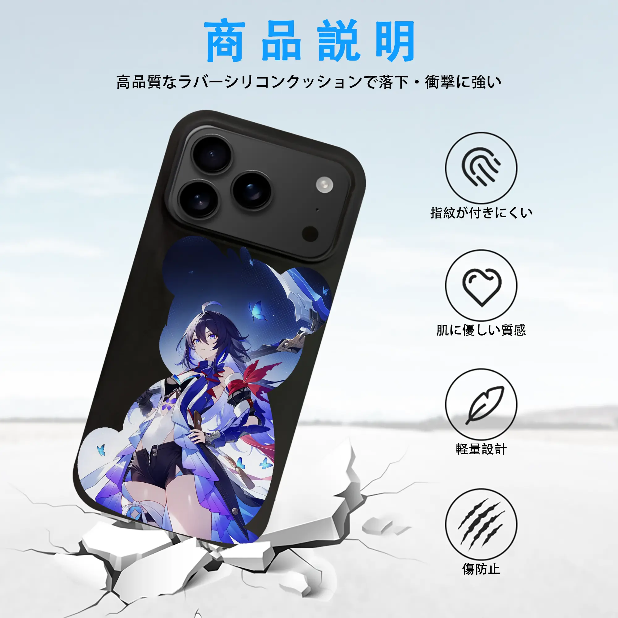 崩壊：スターレイル グッズ ゼーレ