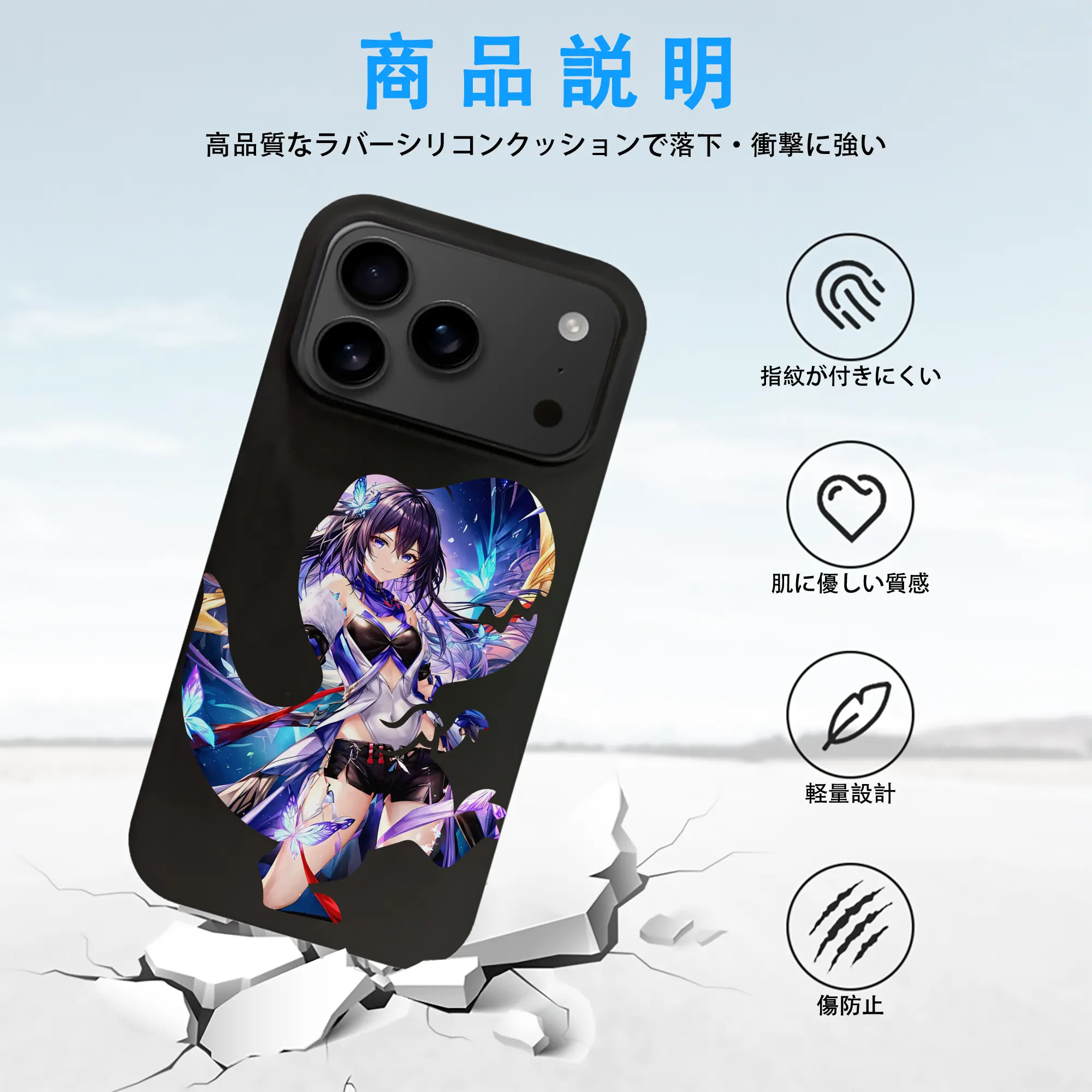 崩壊：スターレイル グッズ ゼーレ