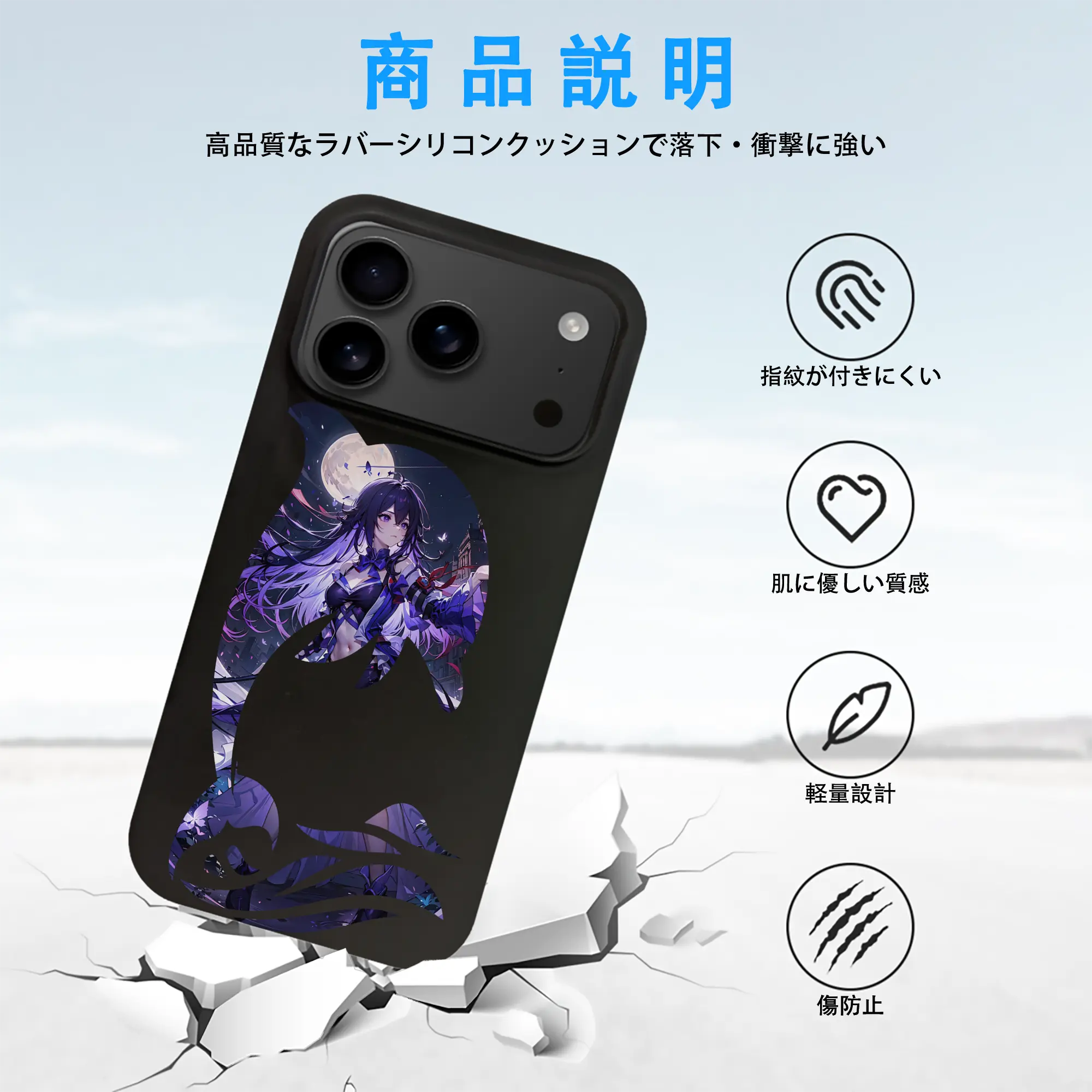 崩壊：スターレイル グッズ ゼーレ