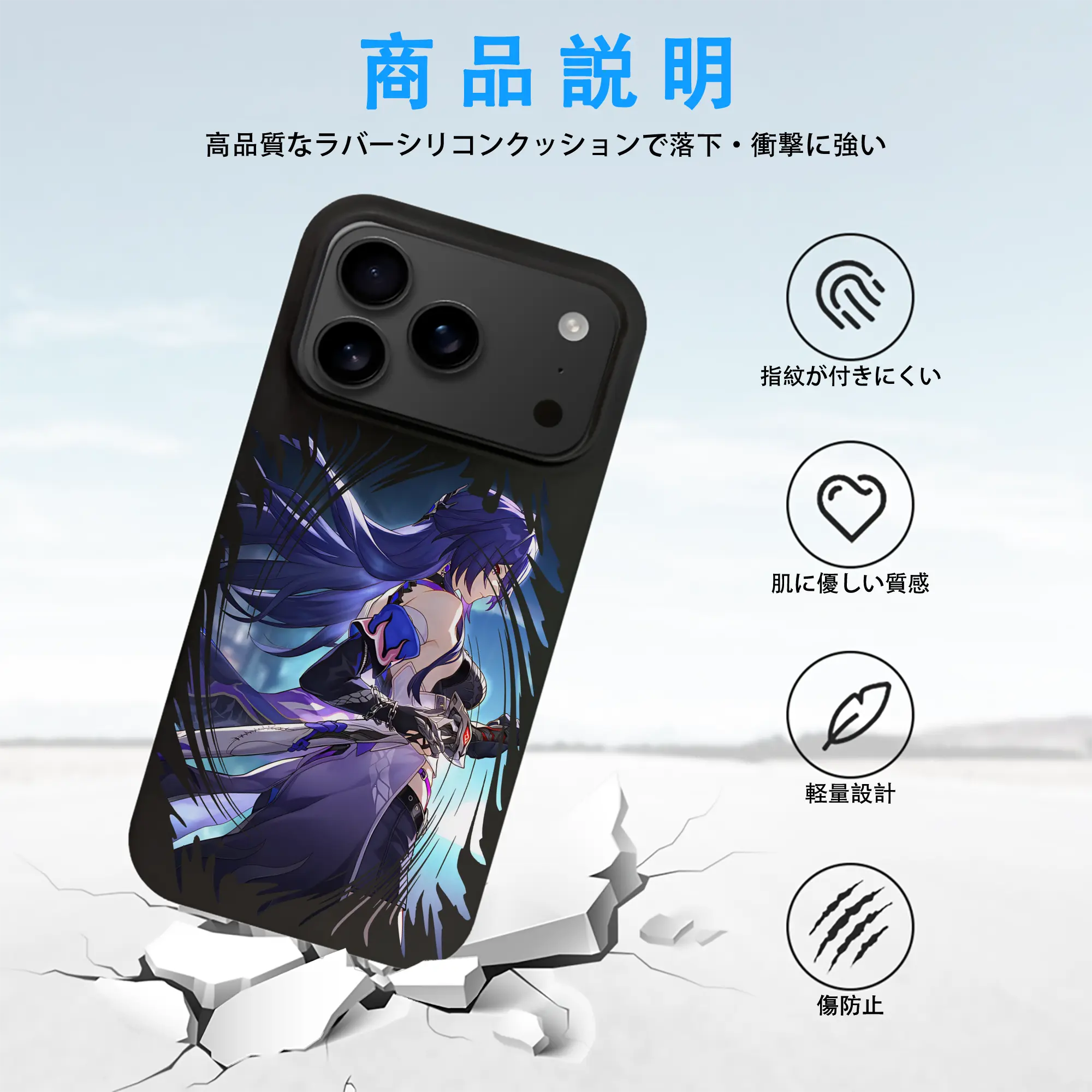 崩壊：スターレイル グッズ ゼーレ