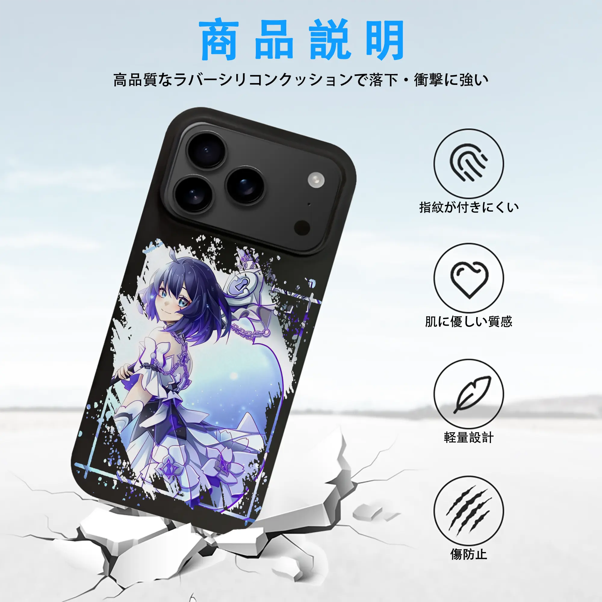 崩壊：スターレイル グッズ ゼーレ