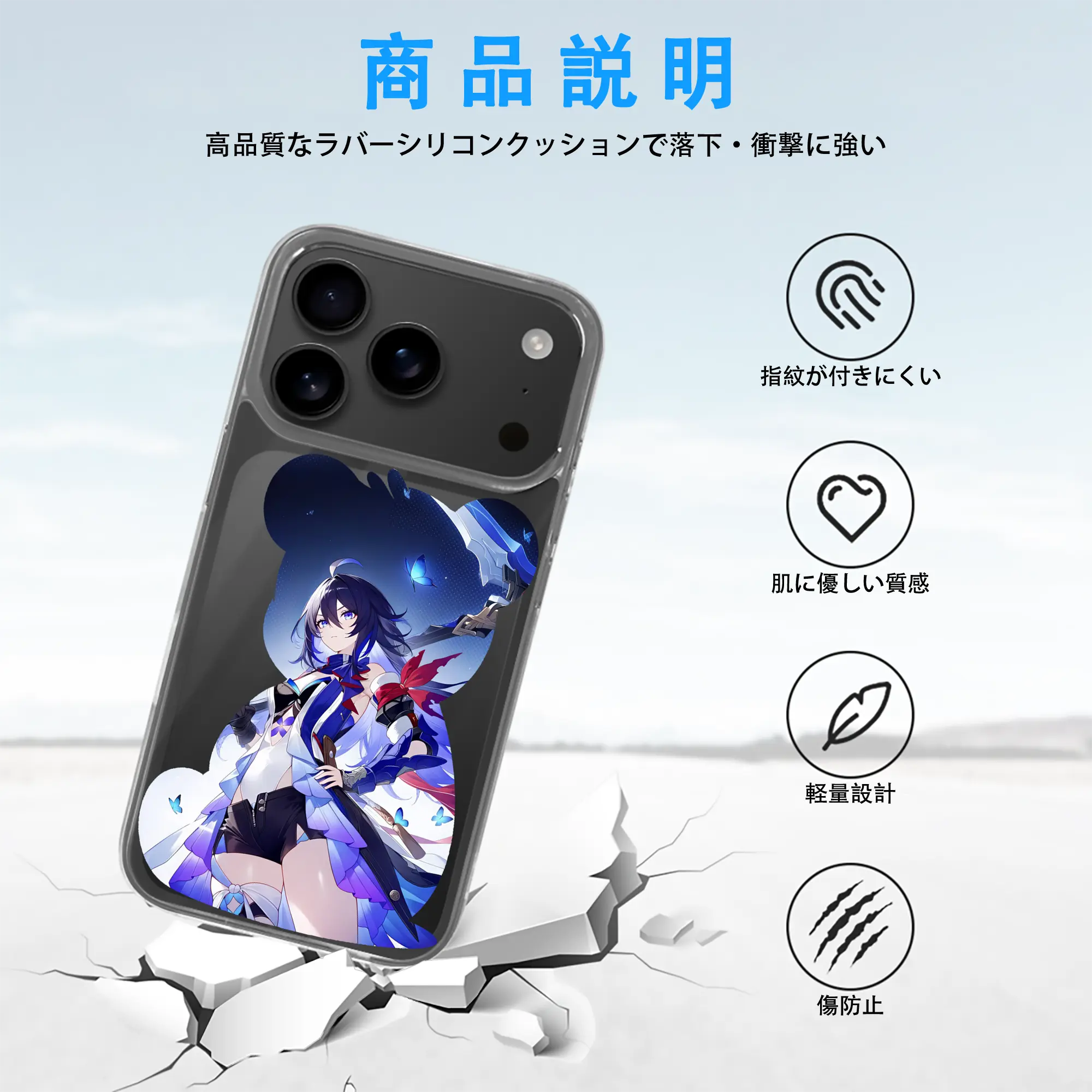 崩壊：スターレイル グッズ ゼーレ