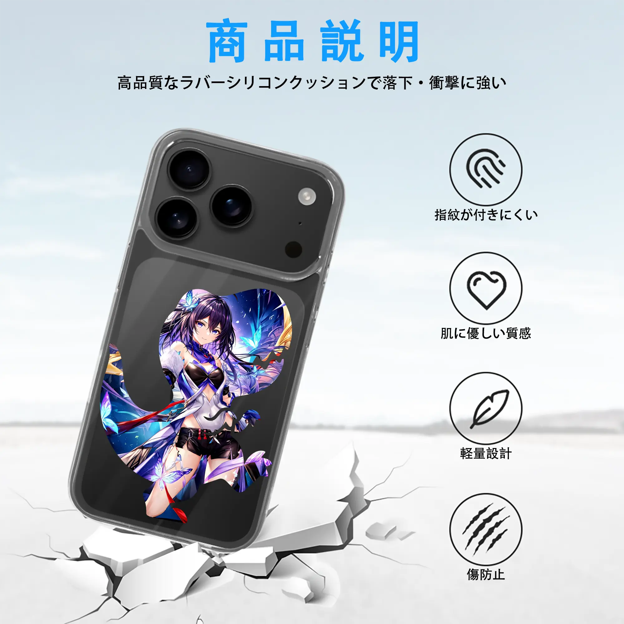 崩壊：スターレイル グッズ ゼーレ