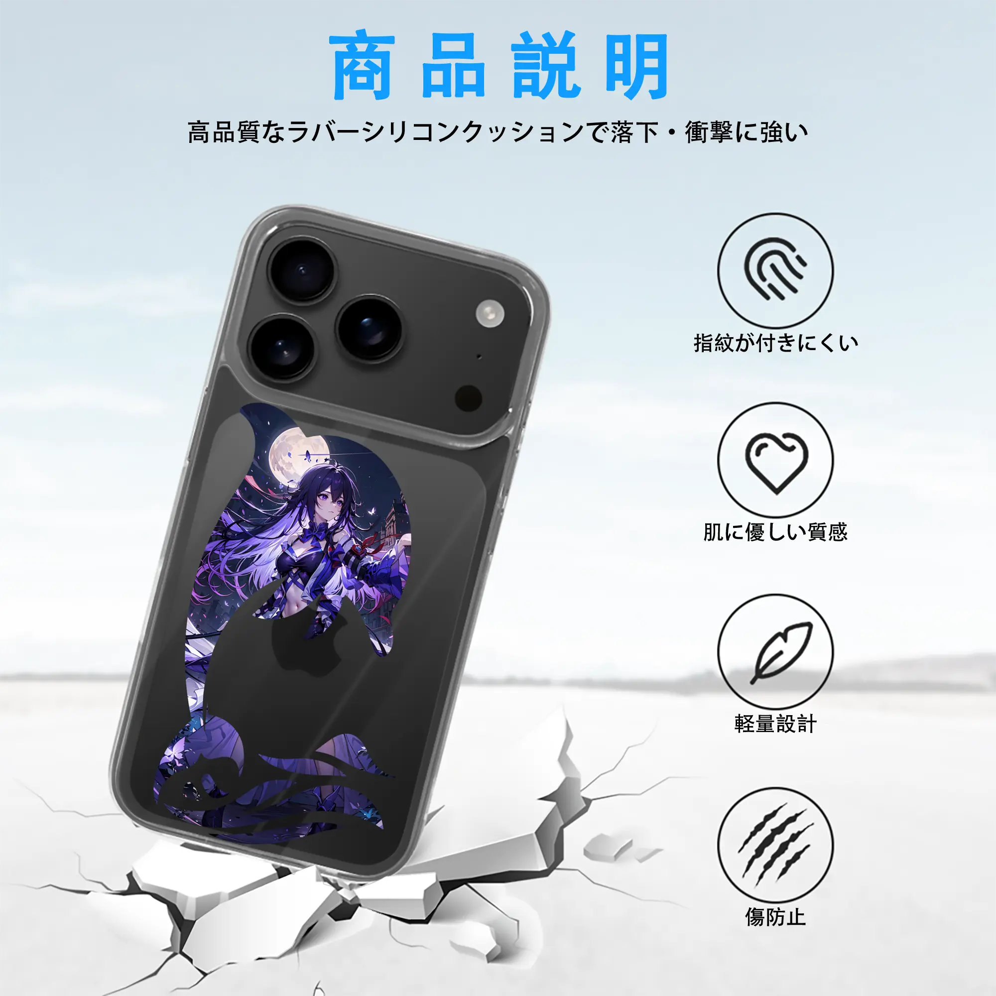 崩壊：スターレイル グッズ ゼーレ