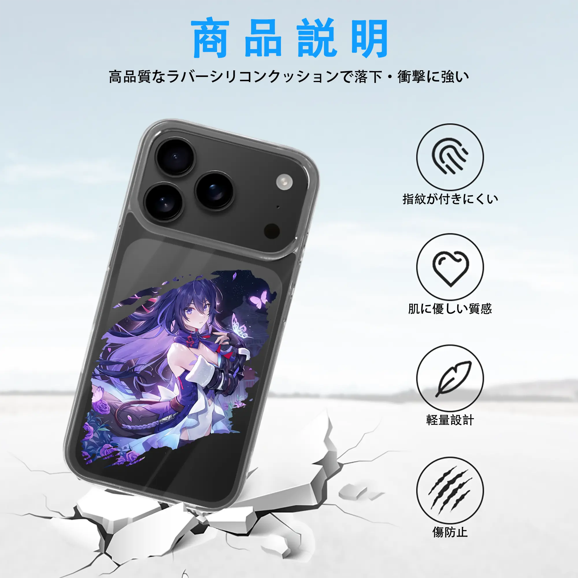 崩壊：スターレイル グッズ ゼーレ