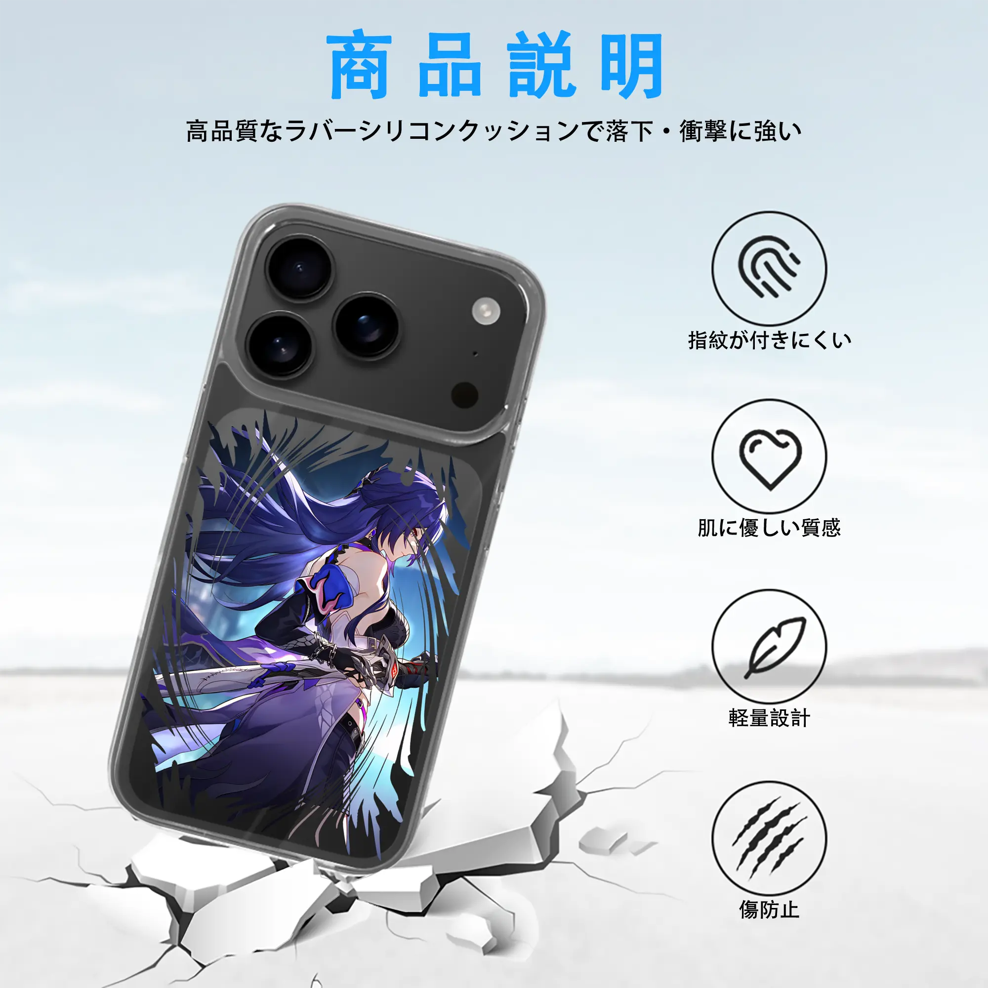 崩壊：スターレイル グッズ ゼーレ