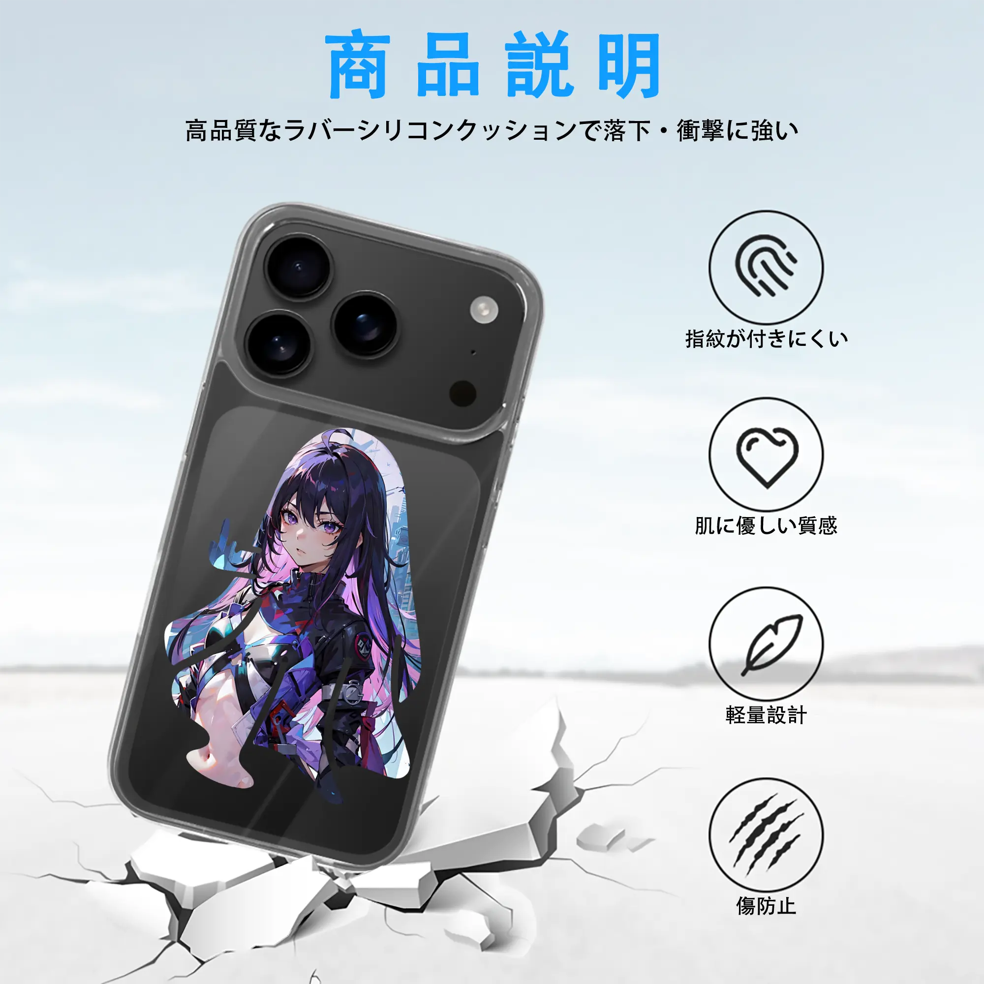 崩壊：スターレイル グッズ ゼーレ