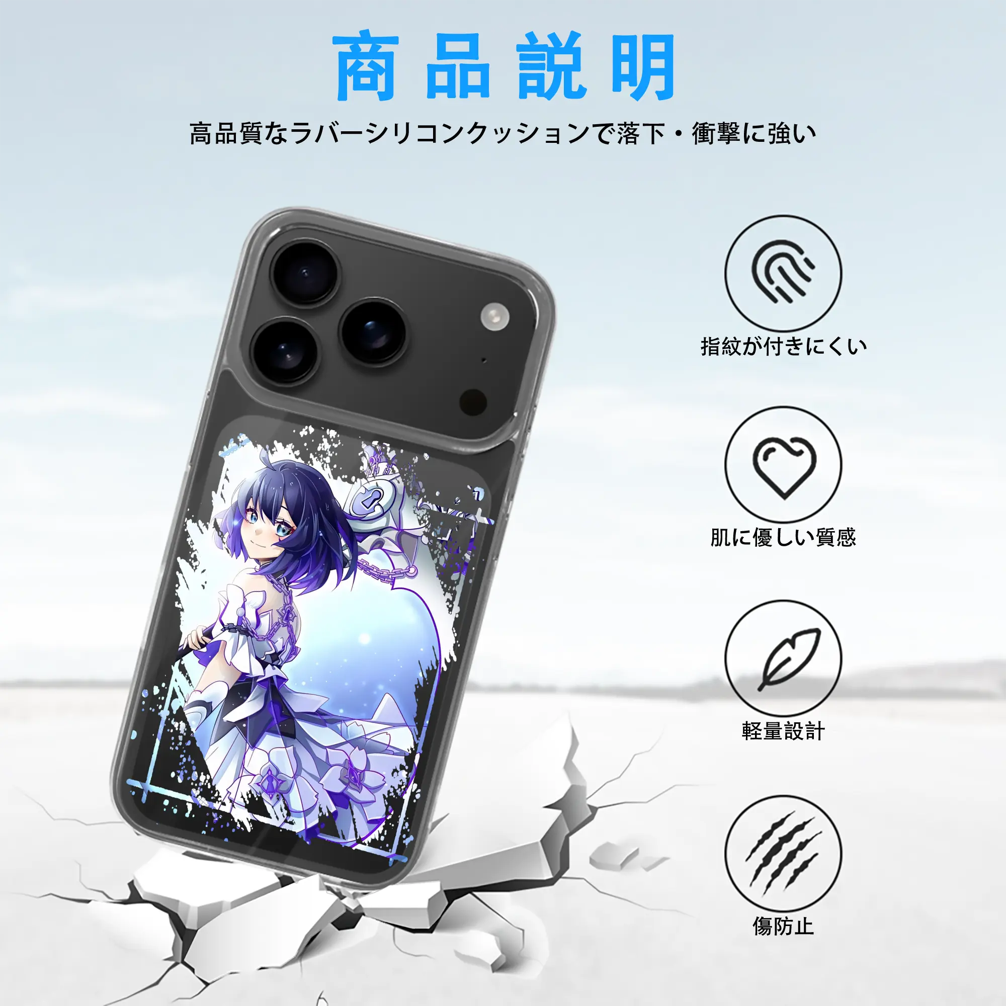 崩壊：スターレイル グッズ ゼーレ