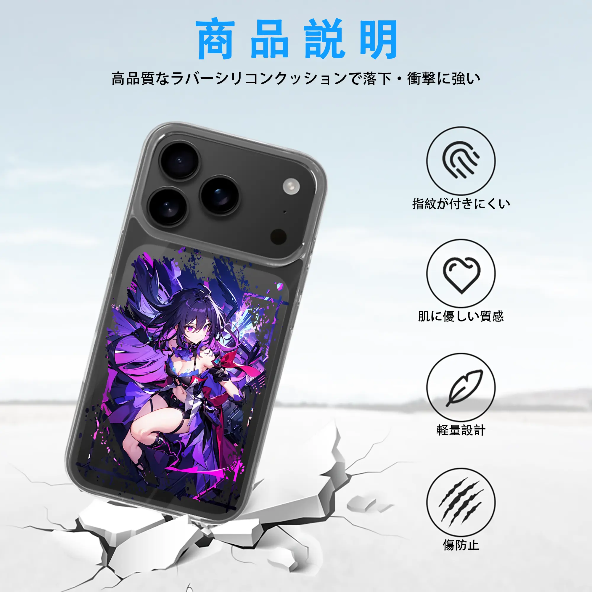 崩壊：スターレイル グッズ ゼーレ