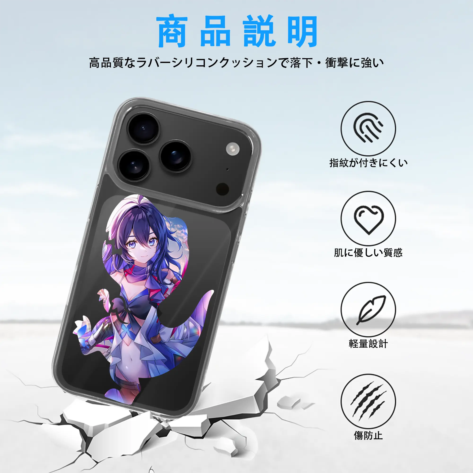 崩壊：スターレイル グッズ ゼーレ